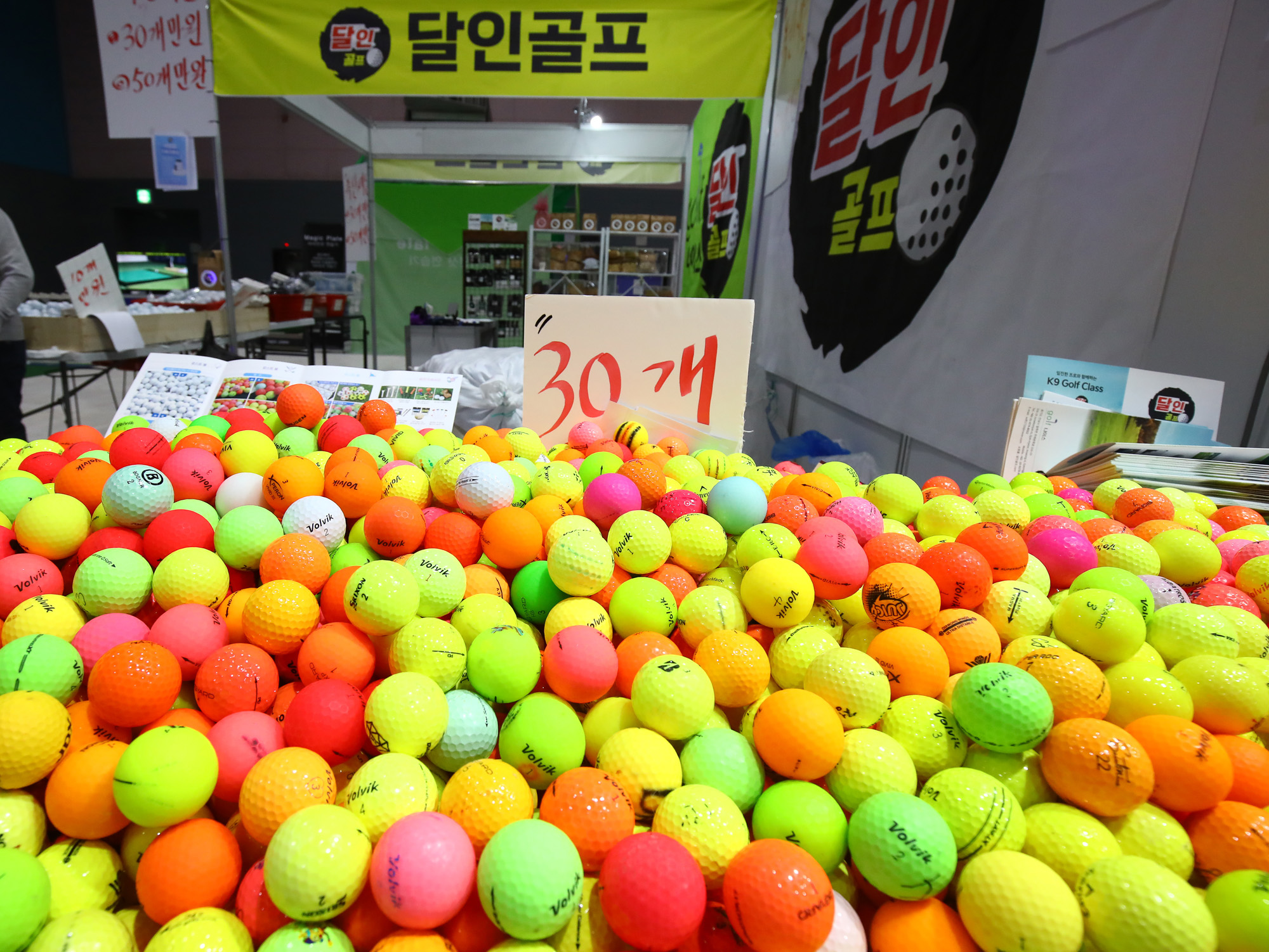 골프 박람회;2025;골프쇼