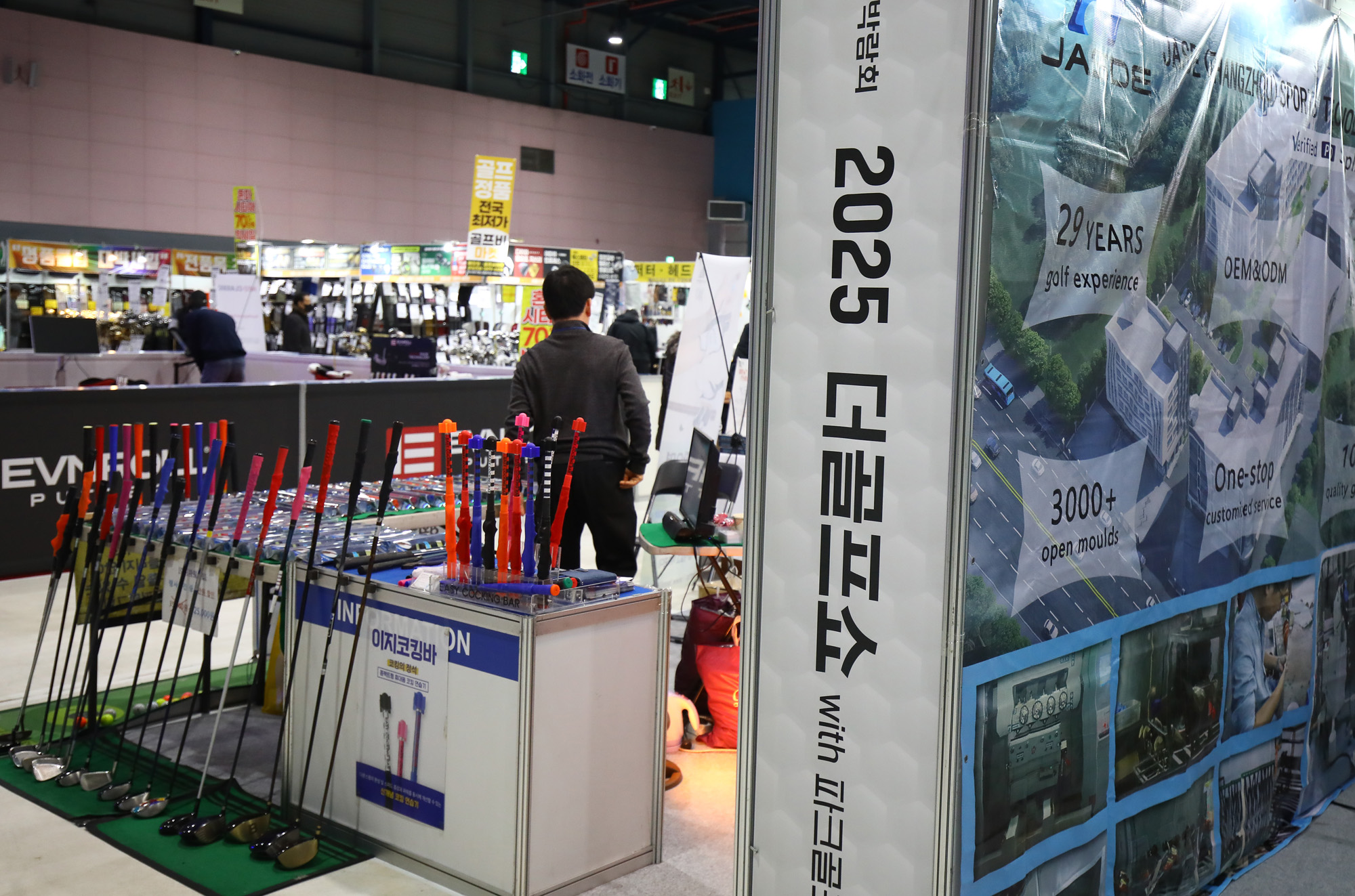 골프 박람회;2025;골프쇼