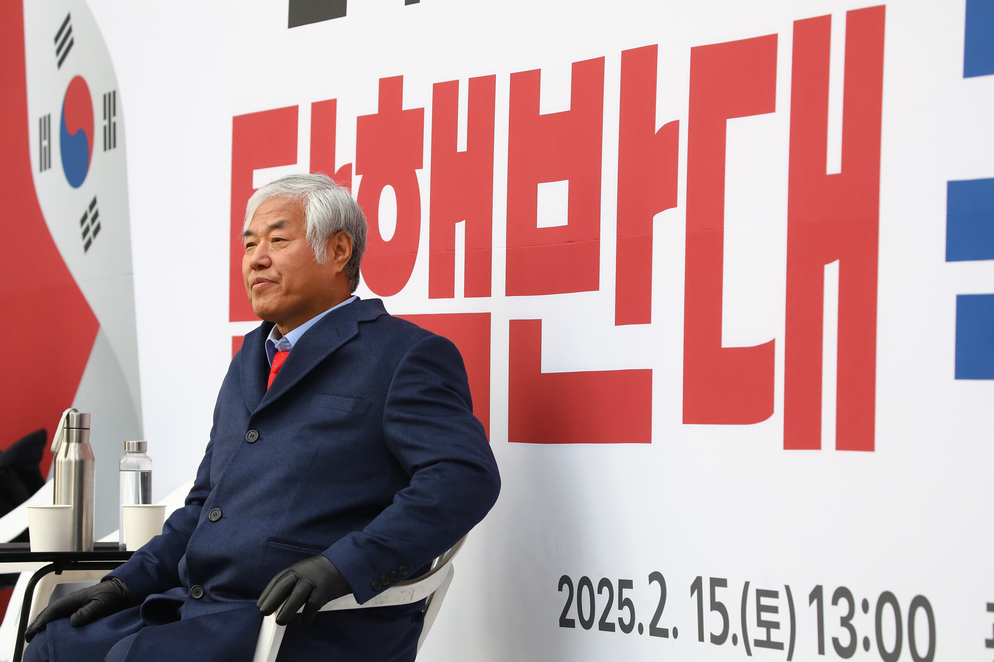 탄핵 반대 집회 전광훈