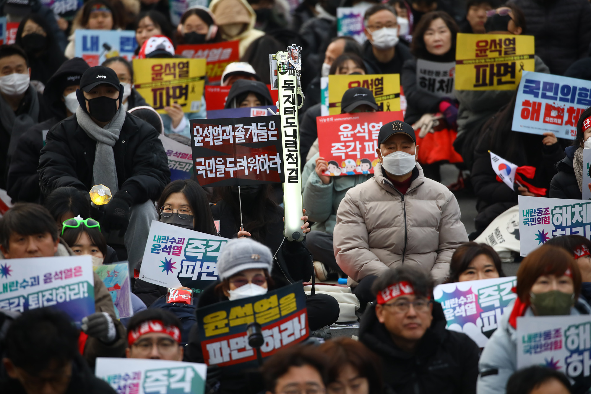 탄핵 찬성 집회 시민 윤석열