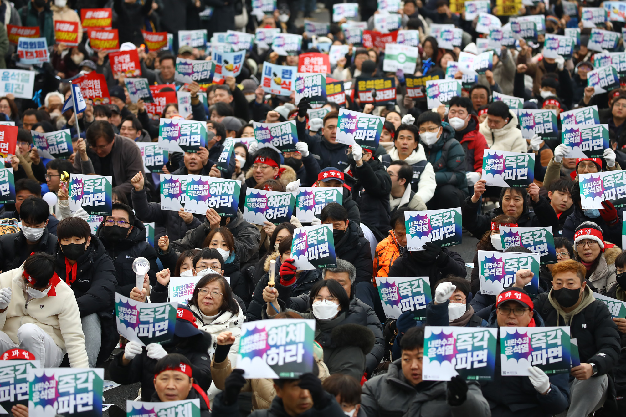 탄핵 찬성 집회 시민 윤석열