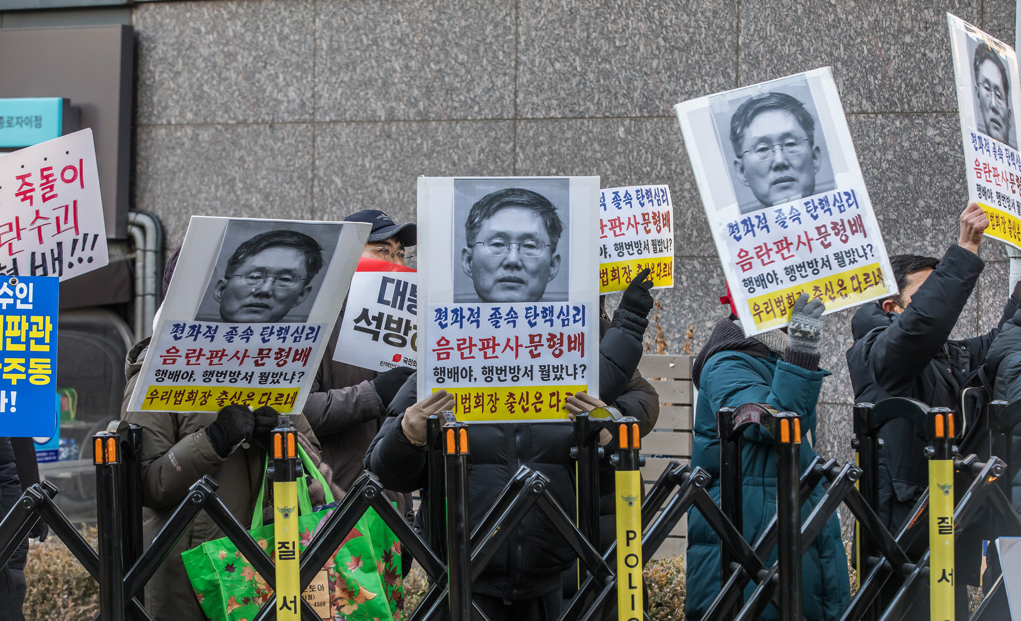 사회;집회;시위;문형배헌법재판소장권한대행;문형배헌재소장권한대행자택;문형배자택앞시위;부정선거부패방지대;윤석열대통령탄핵반대단체;극우단체시위