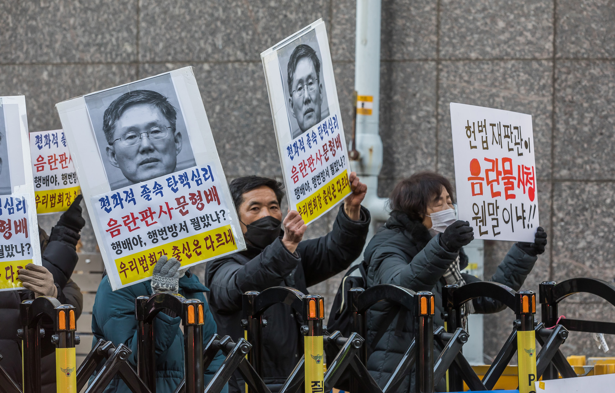 사회;집회;시위;문형배헌법재판소장권한대행;문형배헌재소장권한대행자택;문형배자택앞시위;부정선거부패방지대;윤석열대통령탄핵반대단체;극우단체시위