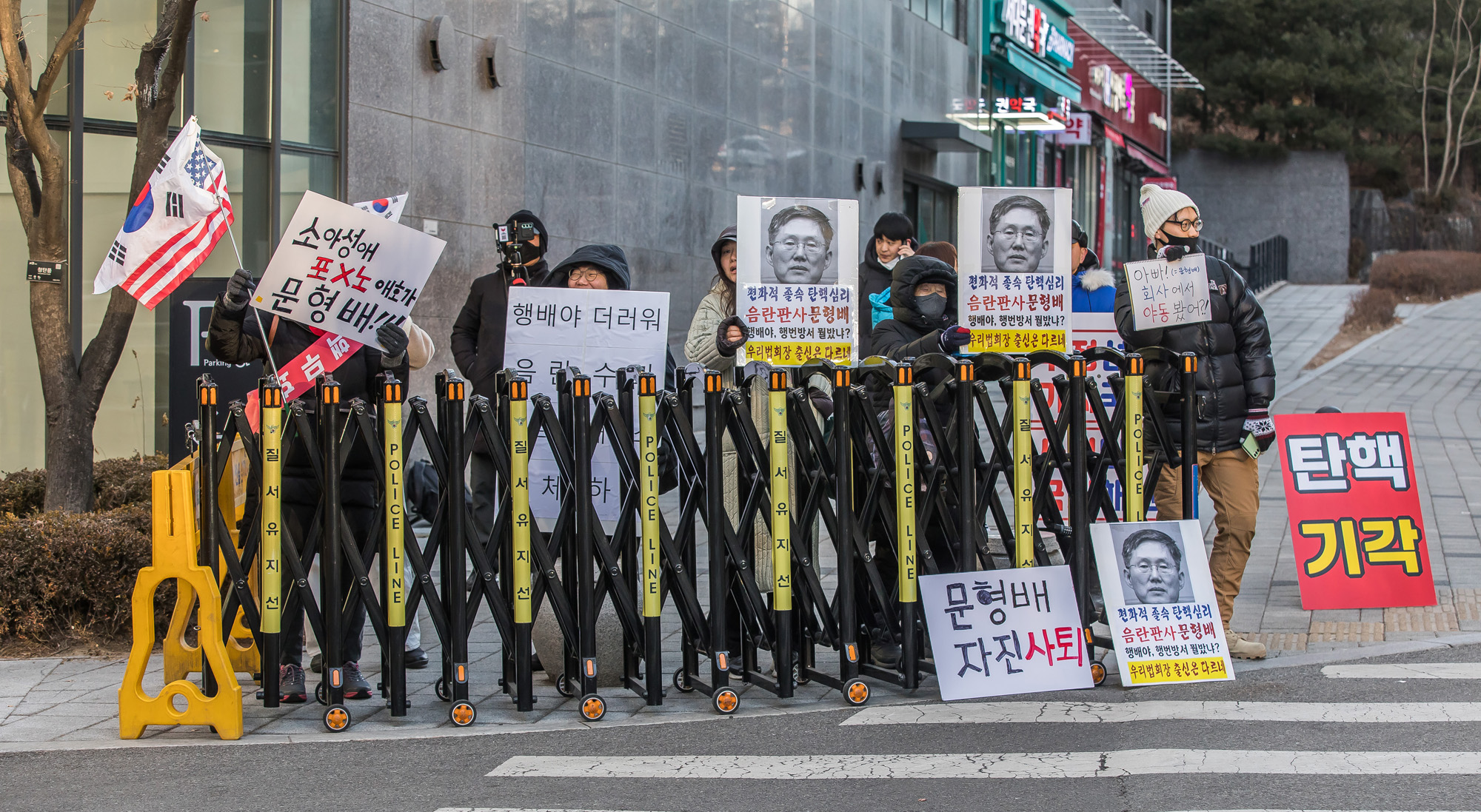 사회;집회;시위;문형배헌법재판소장권한대행;문형배헌재소장권한대행자택;문형배자택앞시위;부정선거부패방지대;윤석열대통령탄핵반대단체;극우단체시위