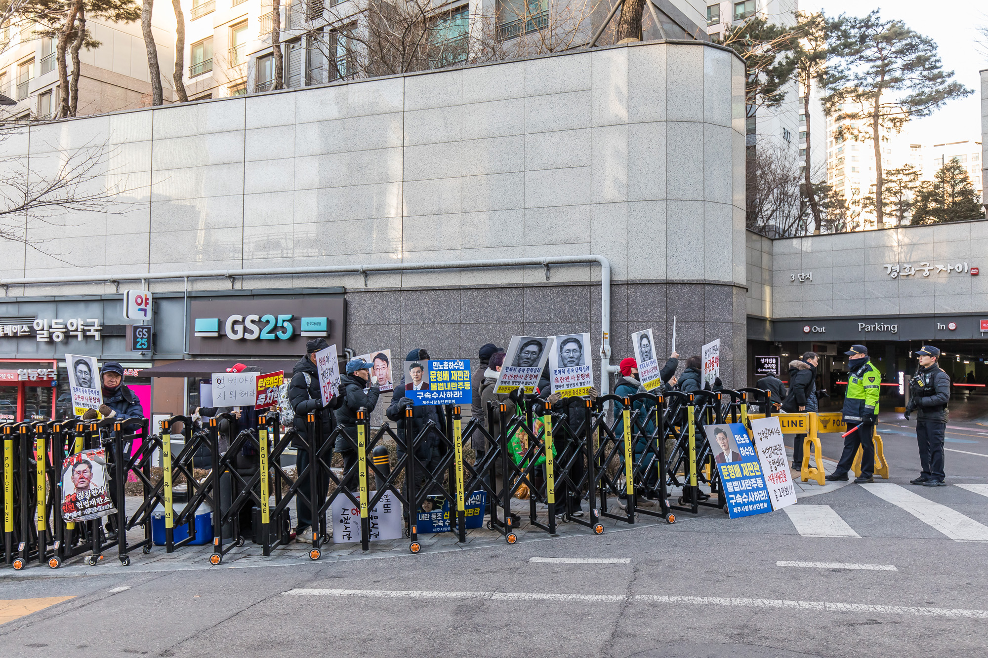 사회;집회;시위;문형배헌법재판소장권한대행;문형배헌재소장권한대행자택;문형배자택앞시위;부정선거부패방지대;윤석열대통령탄핵반대단체;극우단체시위