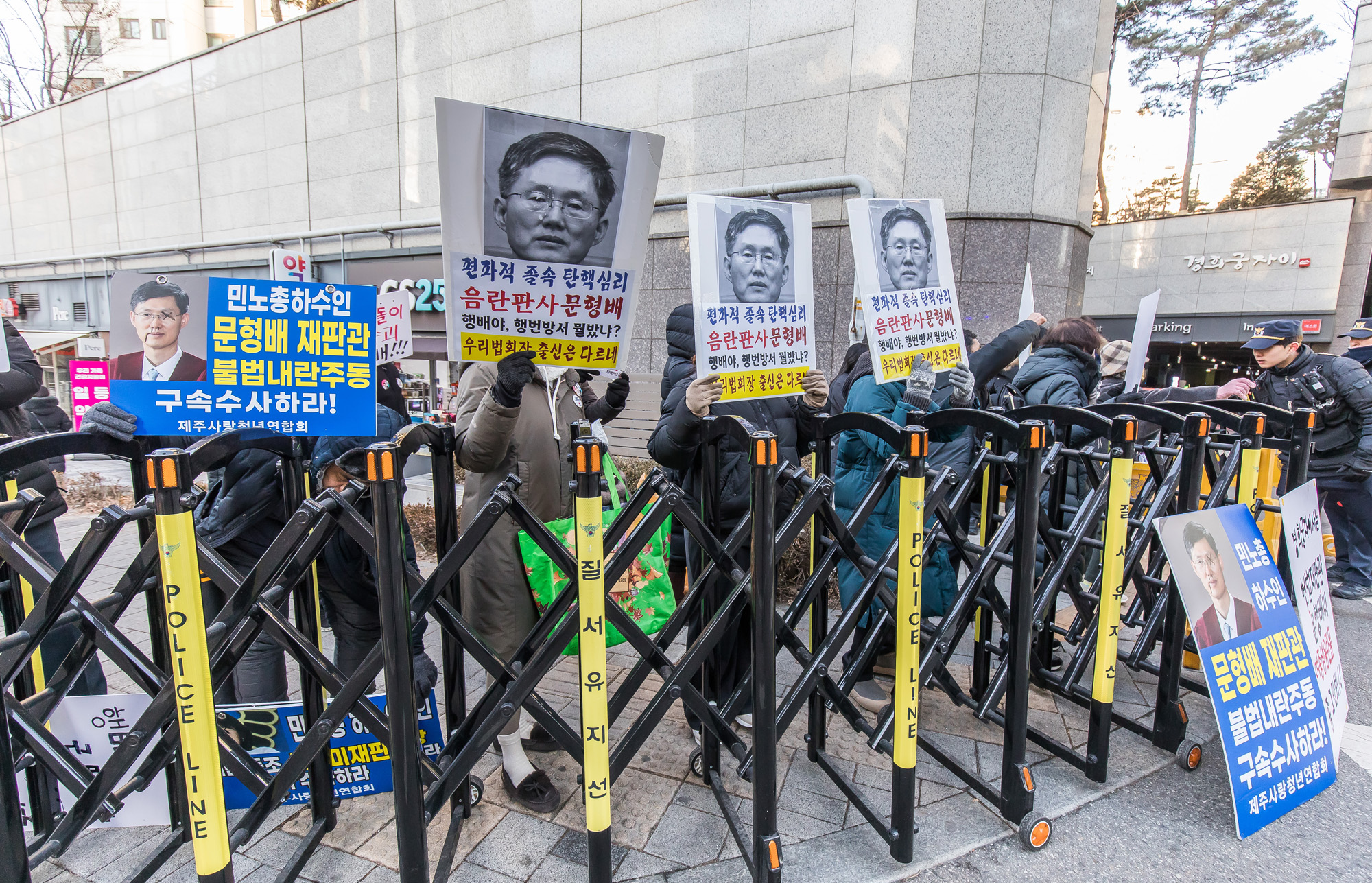 사회;집회;시위;문형배헌법재판소장권한대행;문형배헌재소장권한대행자택;문형배자택앞시위;부정선거부패방지대;윤석열대통령탄핵반대단체;극우단체시위