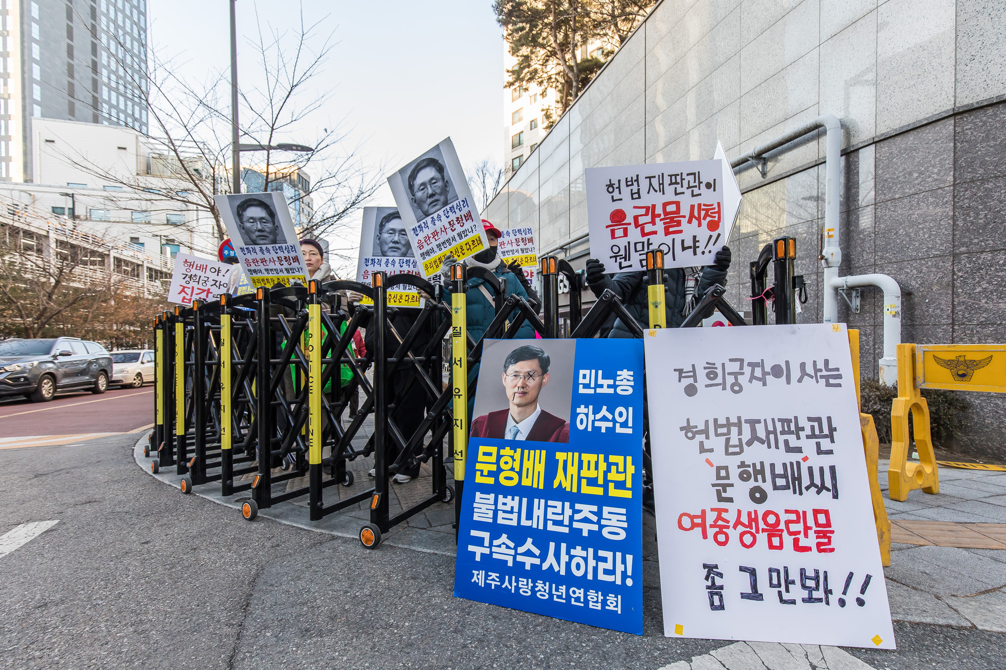 사회;집회;시위;문형배헌법재판소장권한대행;문형배헌재소장권한대행자택;문형배자택앞시위;부정선거부패방지대;윤석열대통령탄핵반대단체;극우단체시위