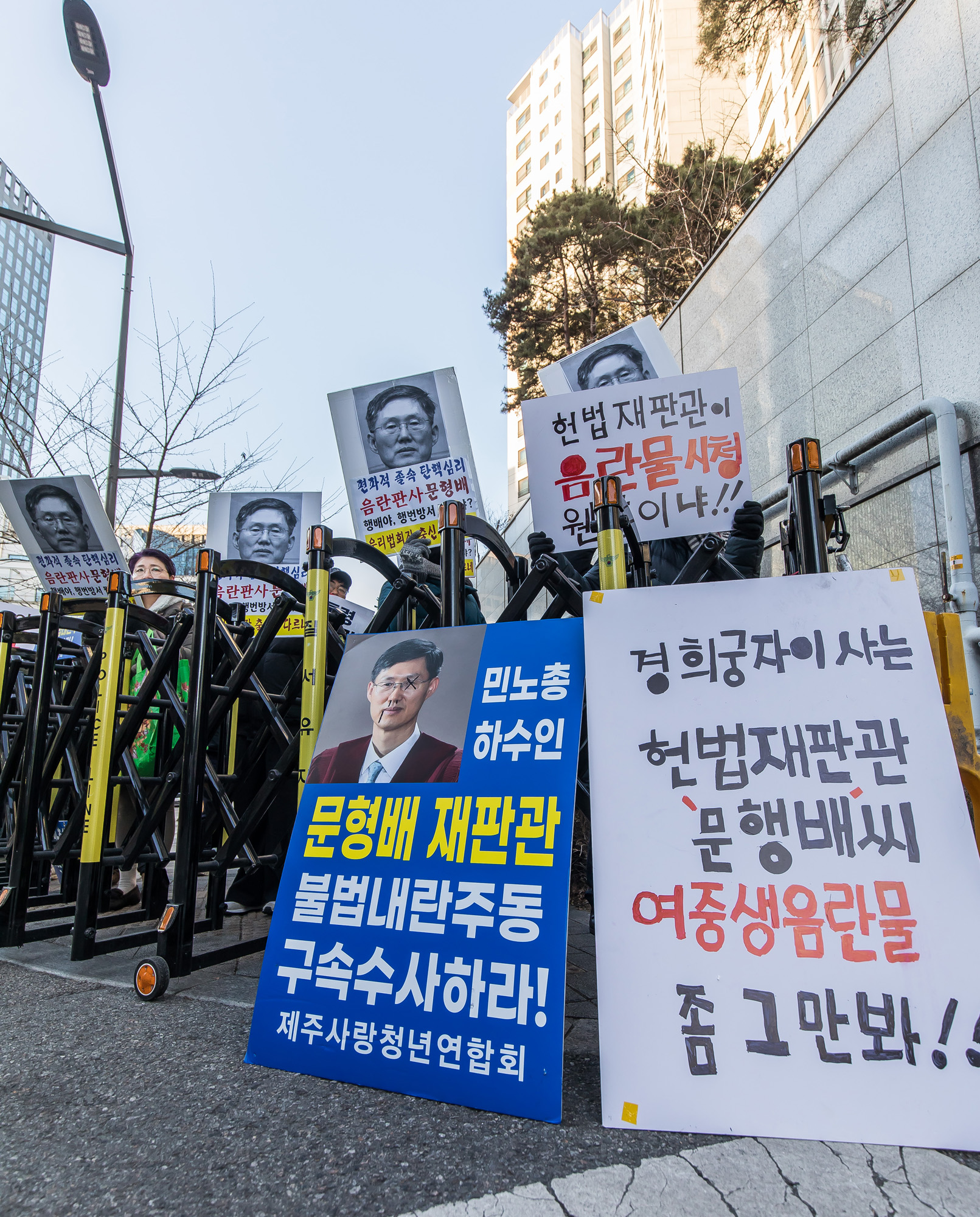 사회;집회;시위;문형배헌법재판소장권한대행;문형배헌재소장권한대행자택;문형배자택앞시위;부정선거부패방지대;윤석열대통령탄핵반대단체;극우단체시위