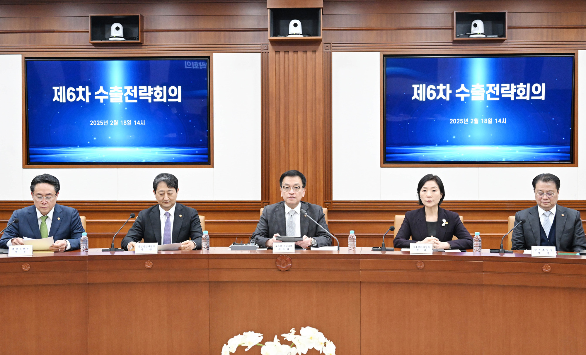 최상목 수출 기획재정부