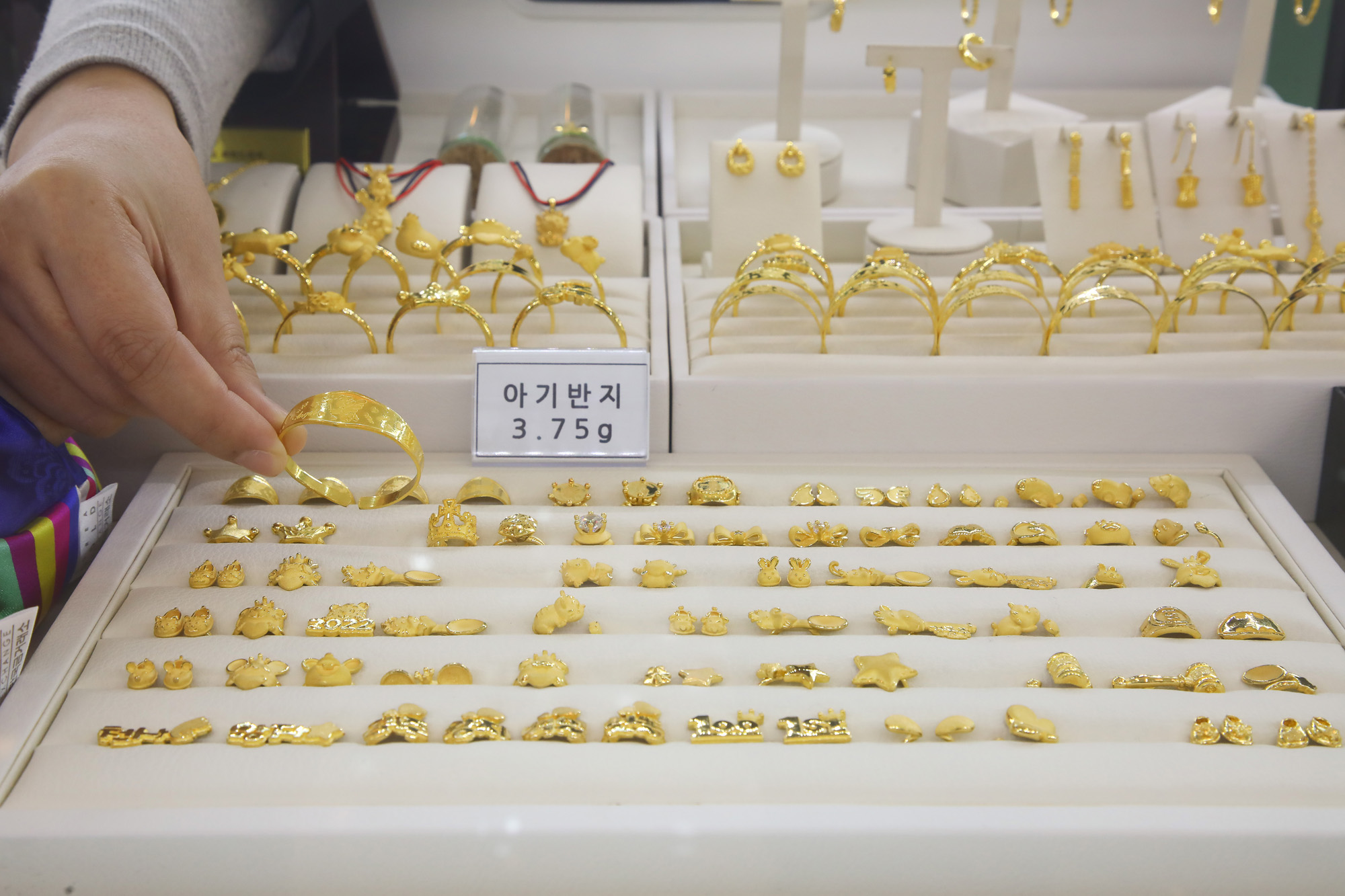 금 거래소 돌반지 종로