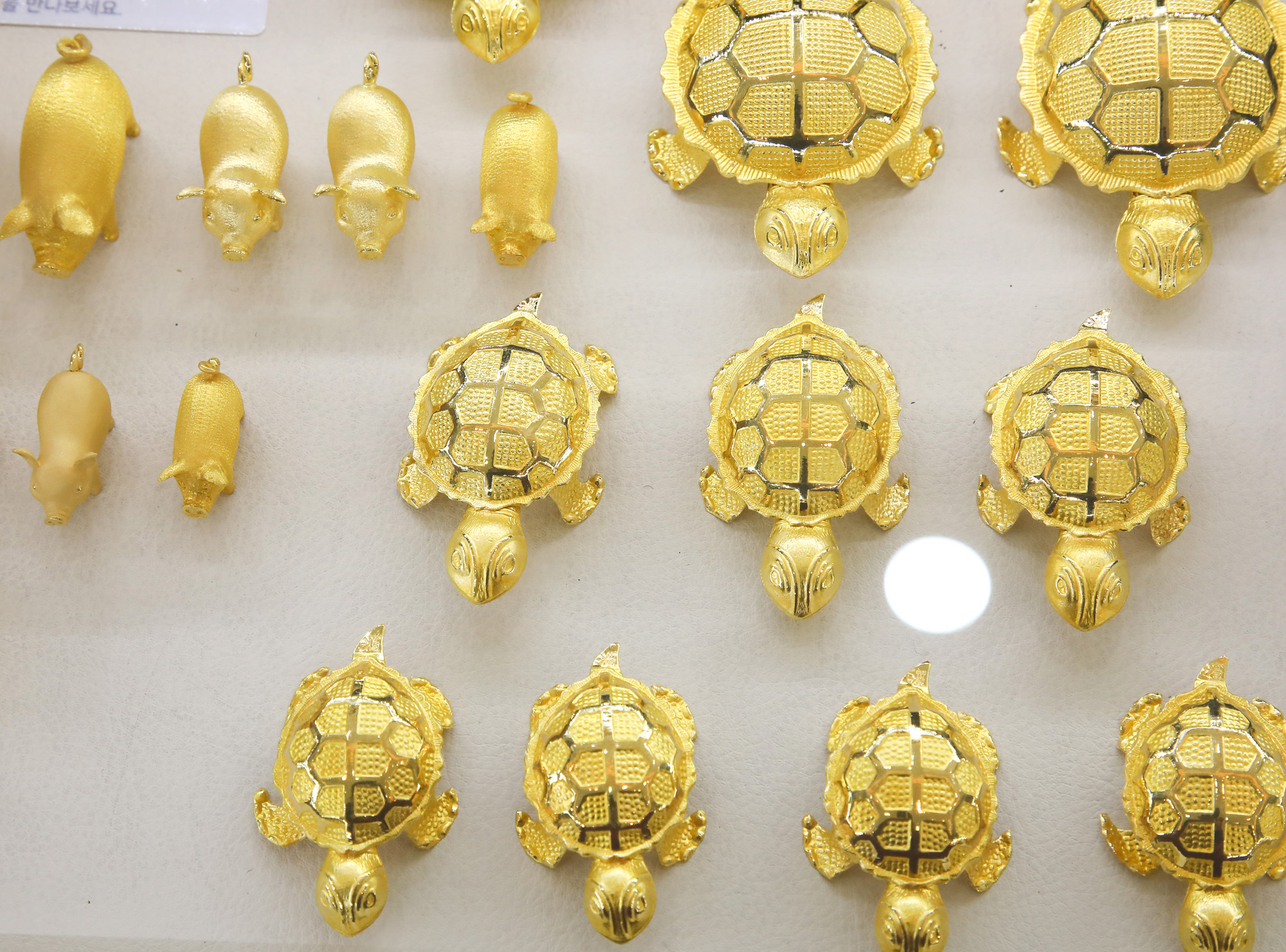 금 거래소 돌반지 종로