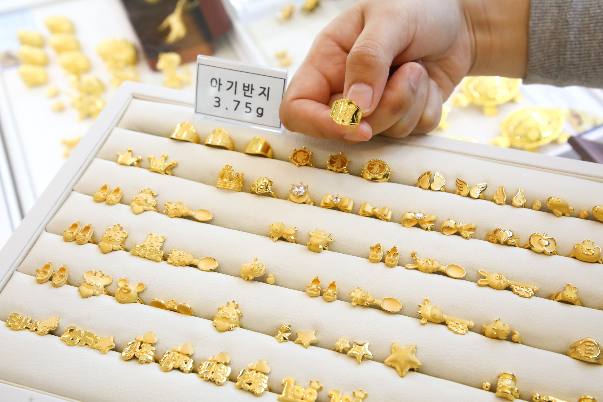 금 거래소 돌반지 종로