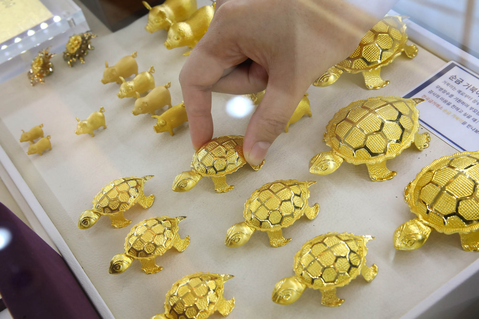 금 거래소 돌반지 종로