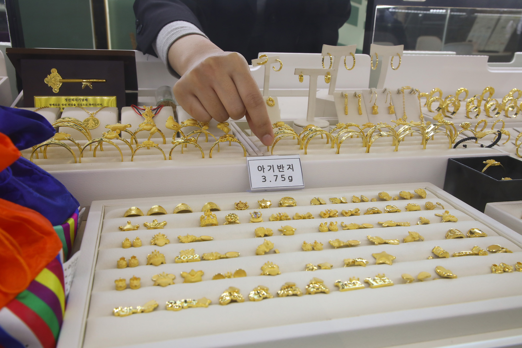 금 거래소 돌반지 종로