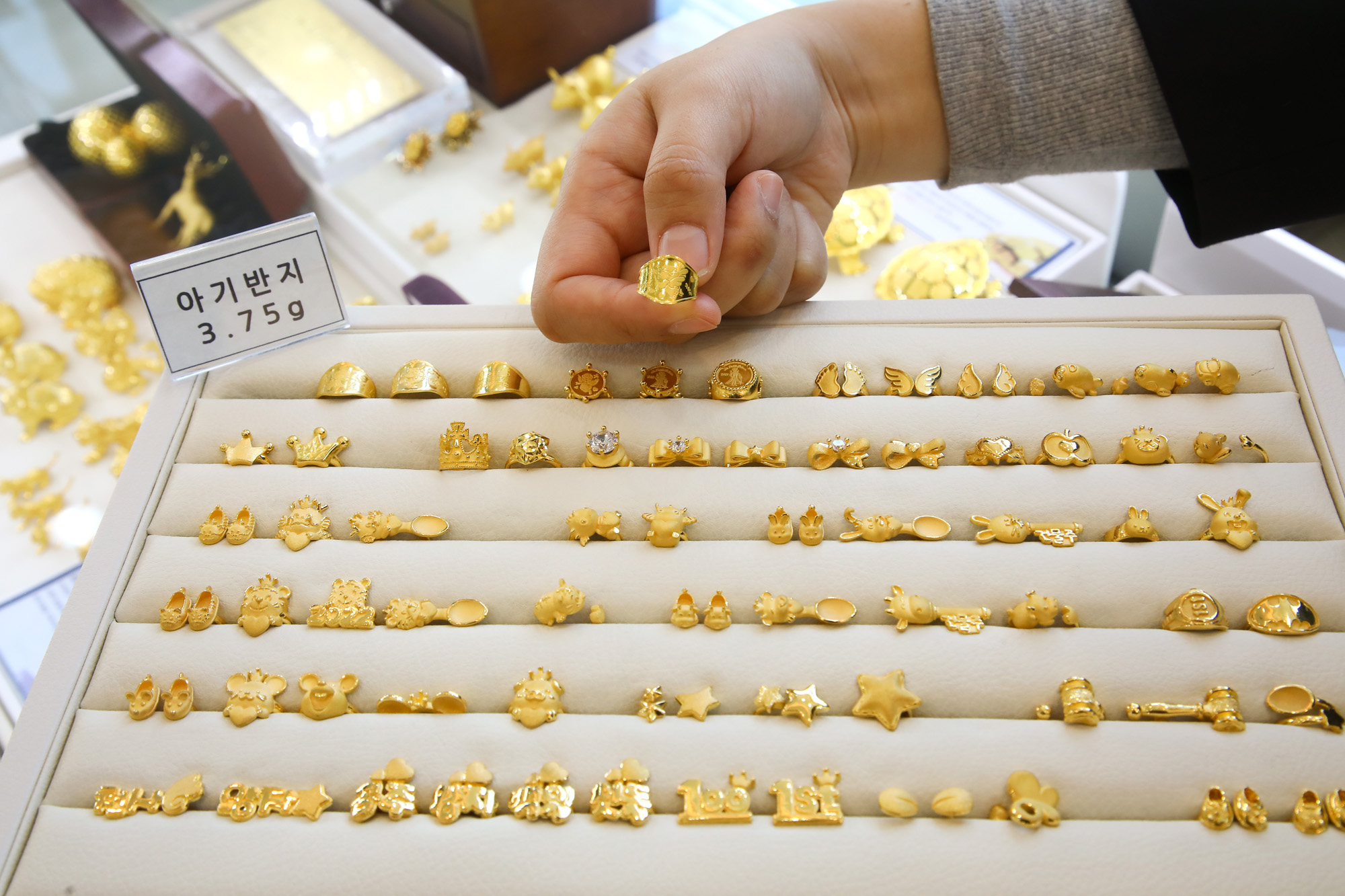 금 거래소 돌반지 종로
