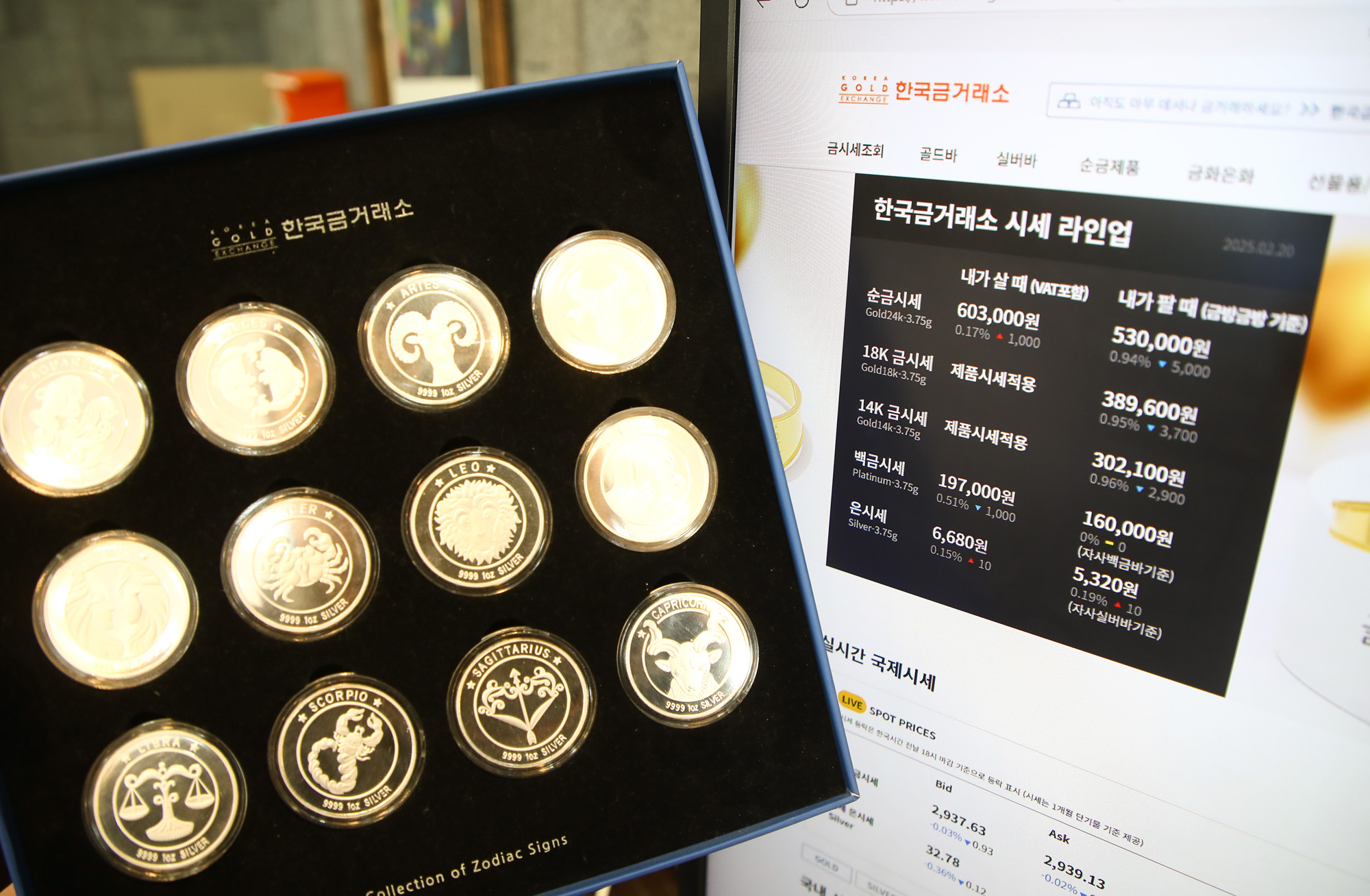 금 거래소 돌반지 종로