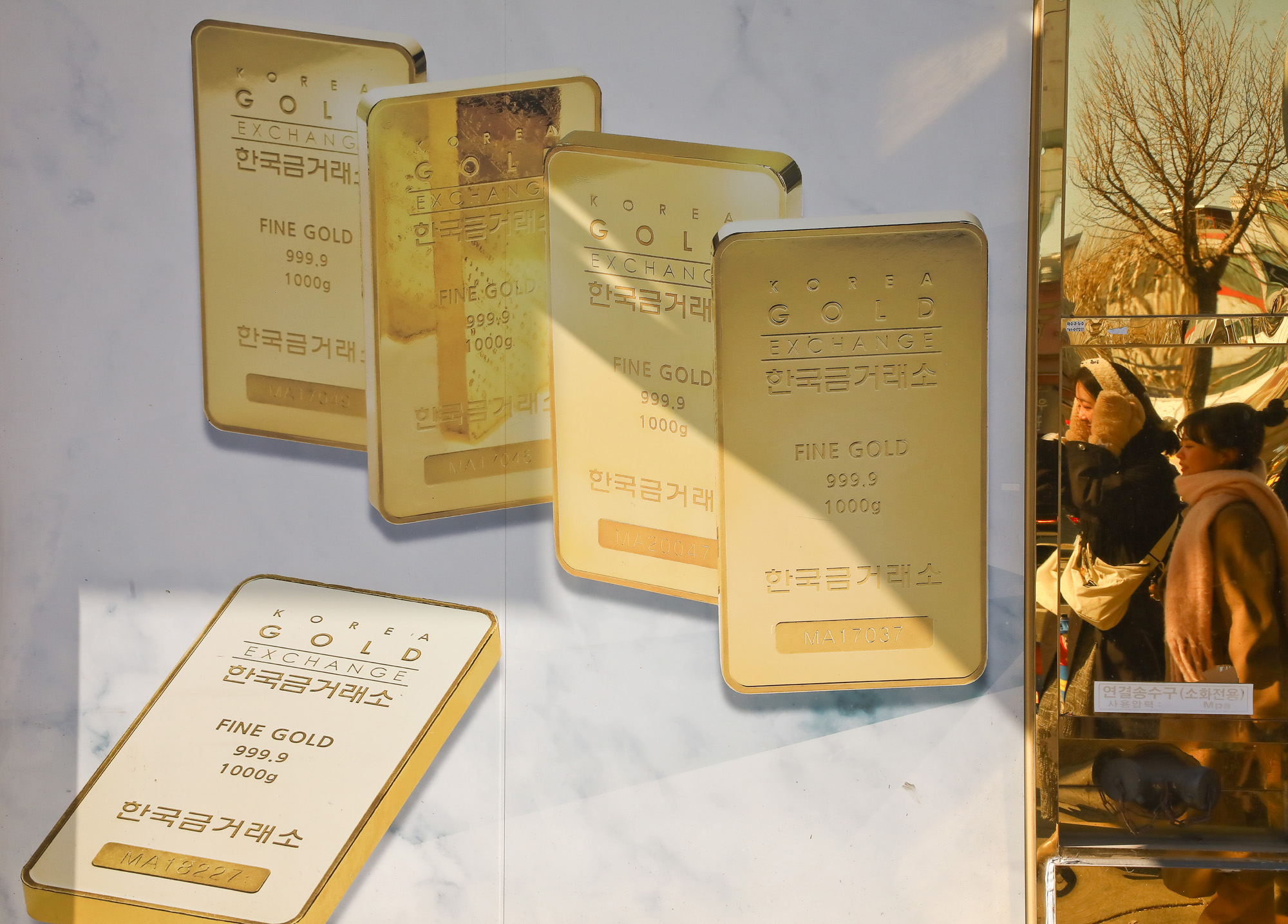 금 거래소 돌반지 종로