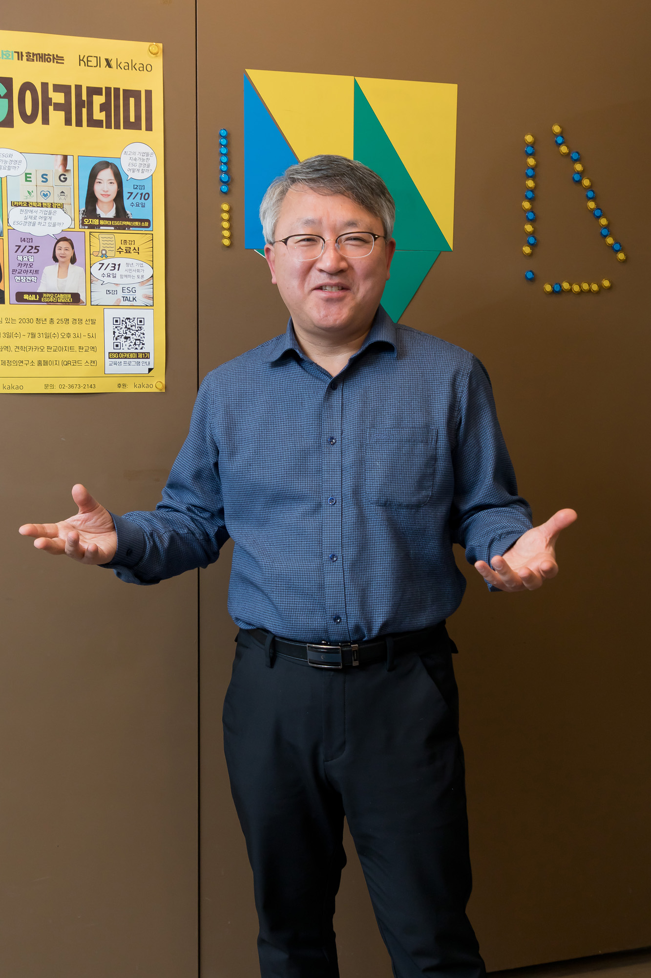 사회;경실련;국책사업감시단장;신영철