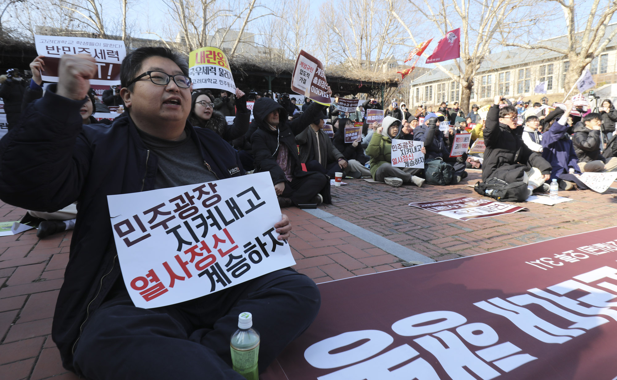 고려대집회;윤석열탄핵집회;윤석열탄핵반대집회;윤석열찬성반대집회;고려대윤석열;고려대탄핵