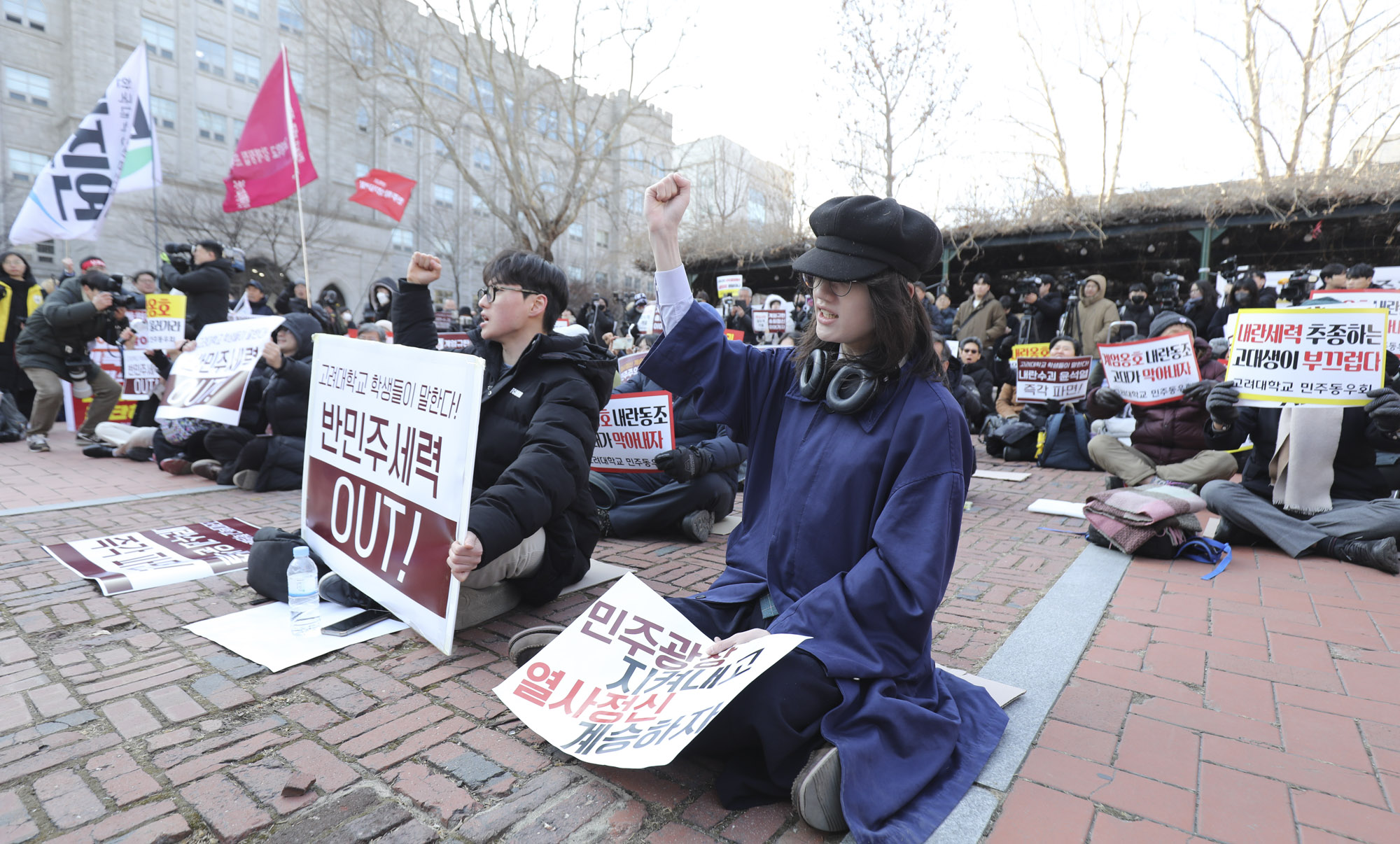 고려대집회;윤석열탄핵집회;윤석열탄핵반대집회;윤석열찬성반대집회;고려대윤석열;고려대탄핵