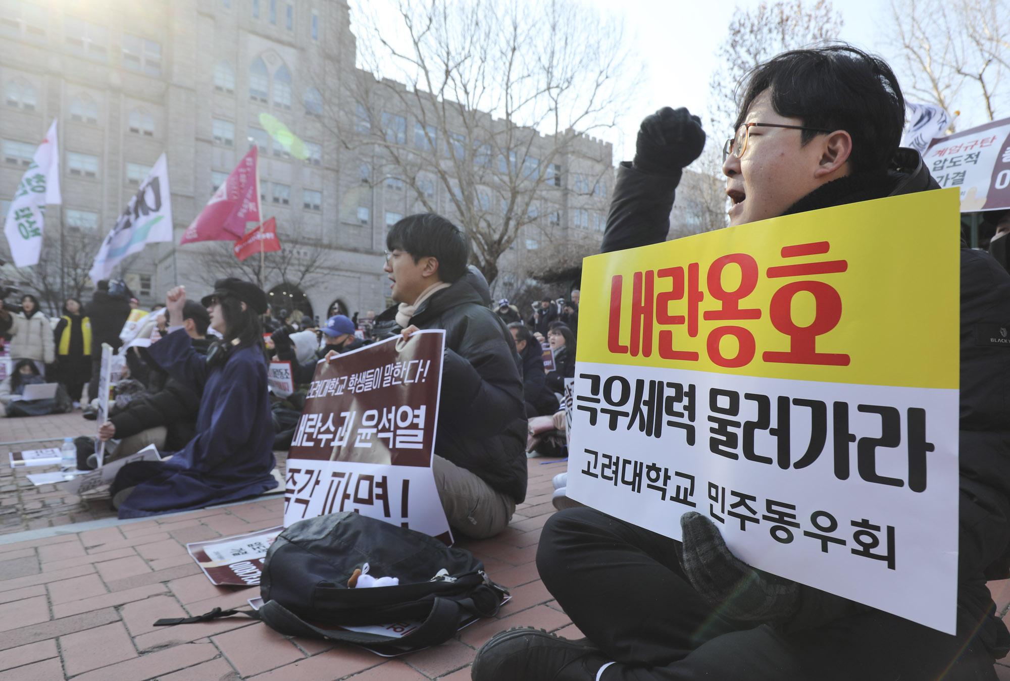 고려대집회;윤석열탄핵집회;윤석열탄핵반대집회;윤석열찬성반대집회;고려대윤석열;고려대탄핵