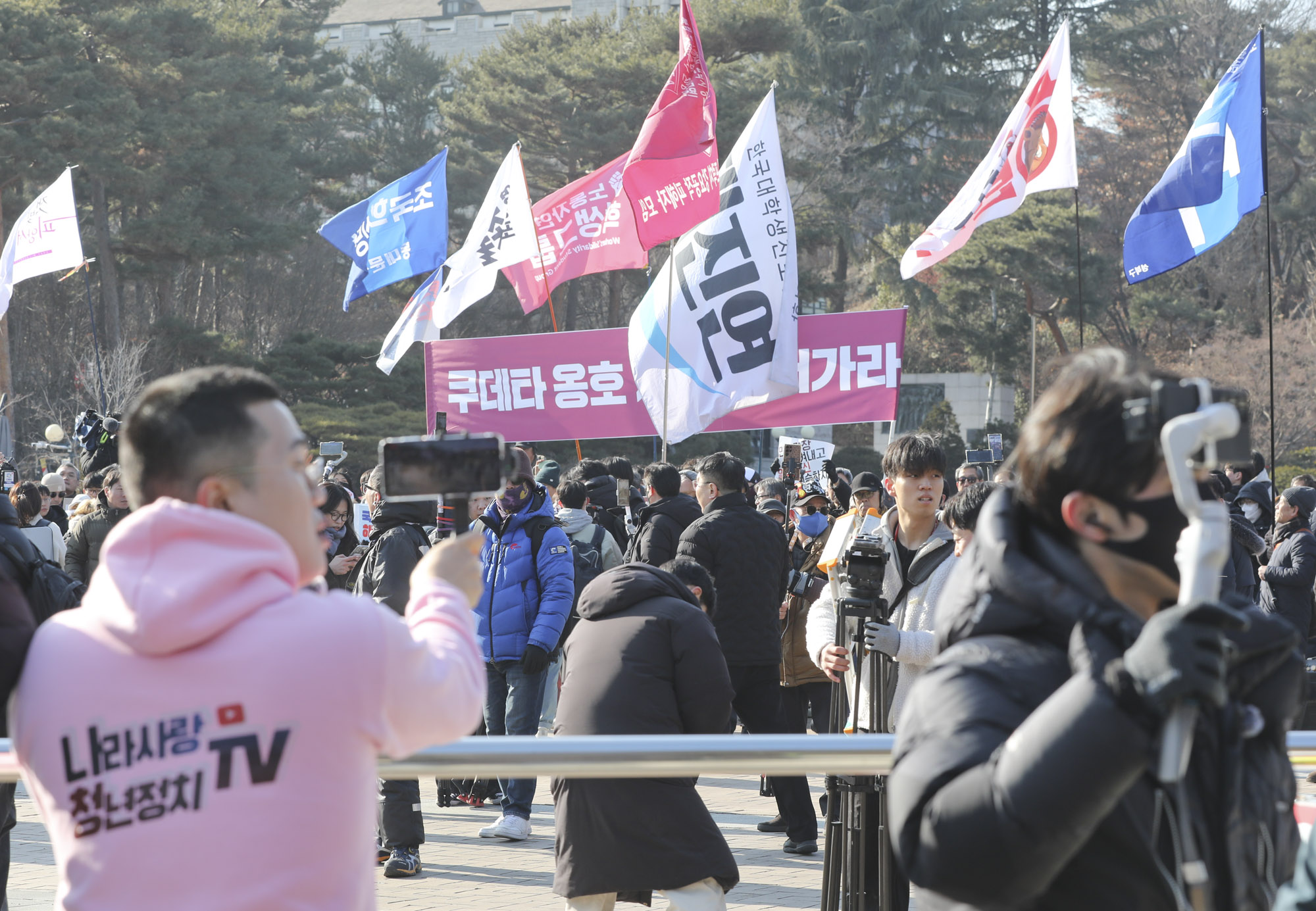 고려대집회;윤석열탄핵집회;윤석열탄핵반대집회;윤석열찬성반대집회;고려대윤석열;고려대탄핵