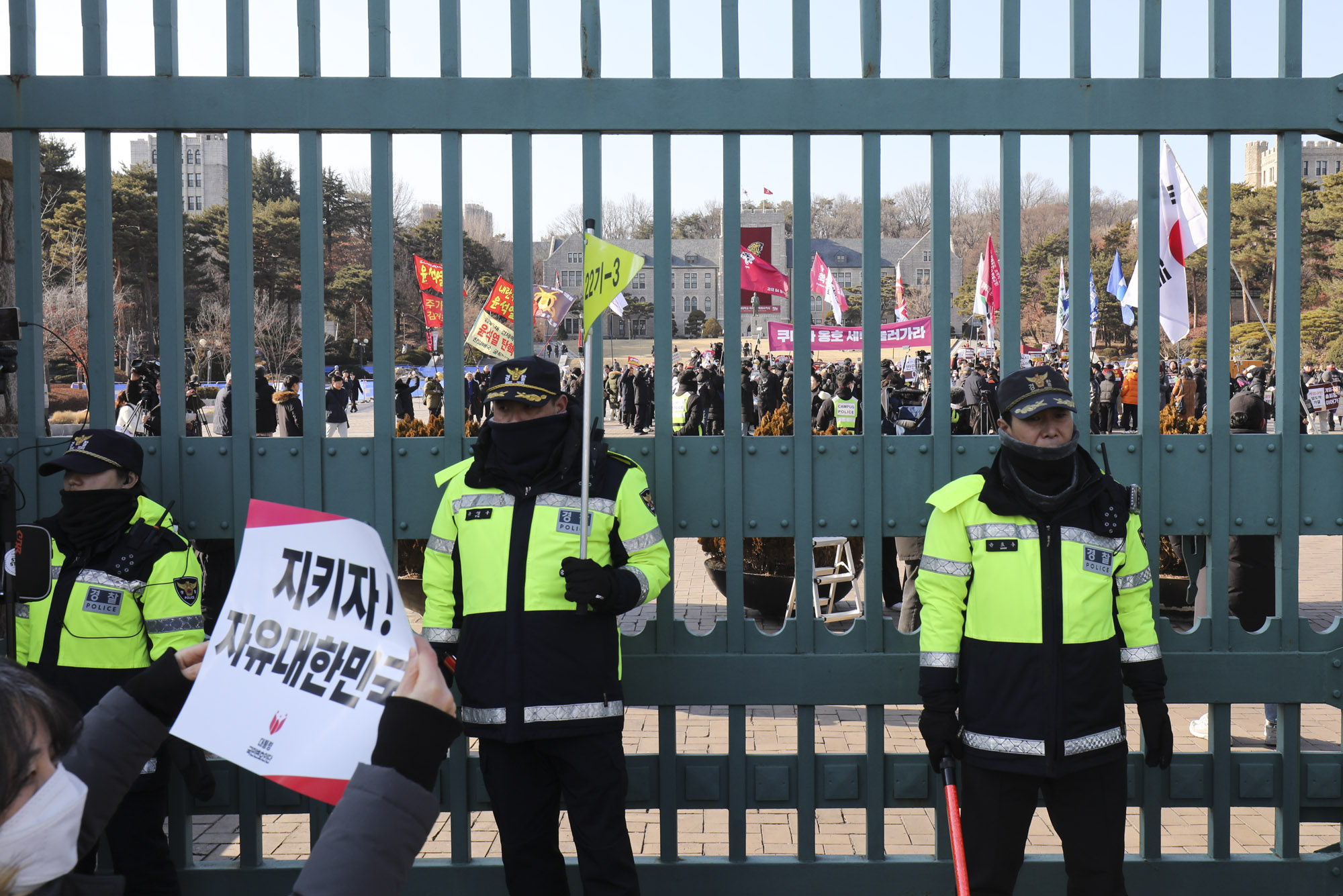 고려대집회;윤석열탄핵집회;윤석열탄핵반대집회;윤석열찬성반대집회;고려대윤석열;고려대탄핵
