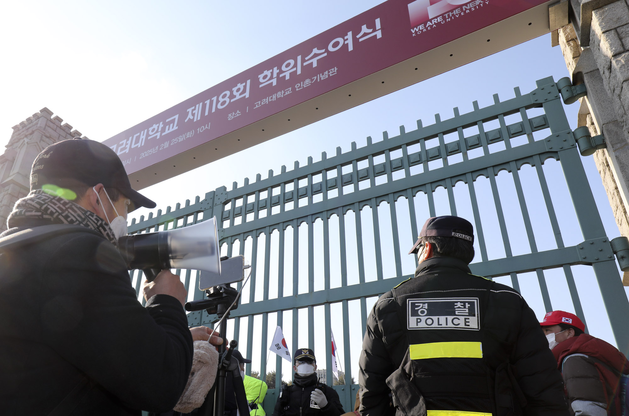 고려대집회;윤석열탄핵집회;윤석열탄핵반대집회;윤석열찬성반대집회;고려대윤석열;고려대탄핵