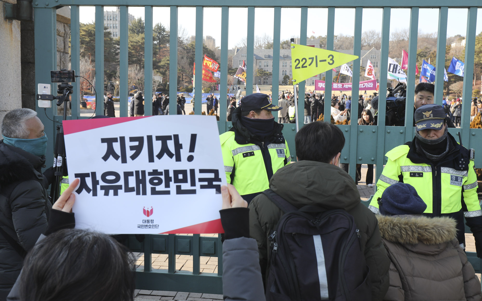고려대집회;윤석열탄핵집회;윤석열탄핵반대집회;윤석열찬성반대집회;고려대윤석열;고려대탄핵