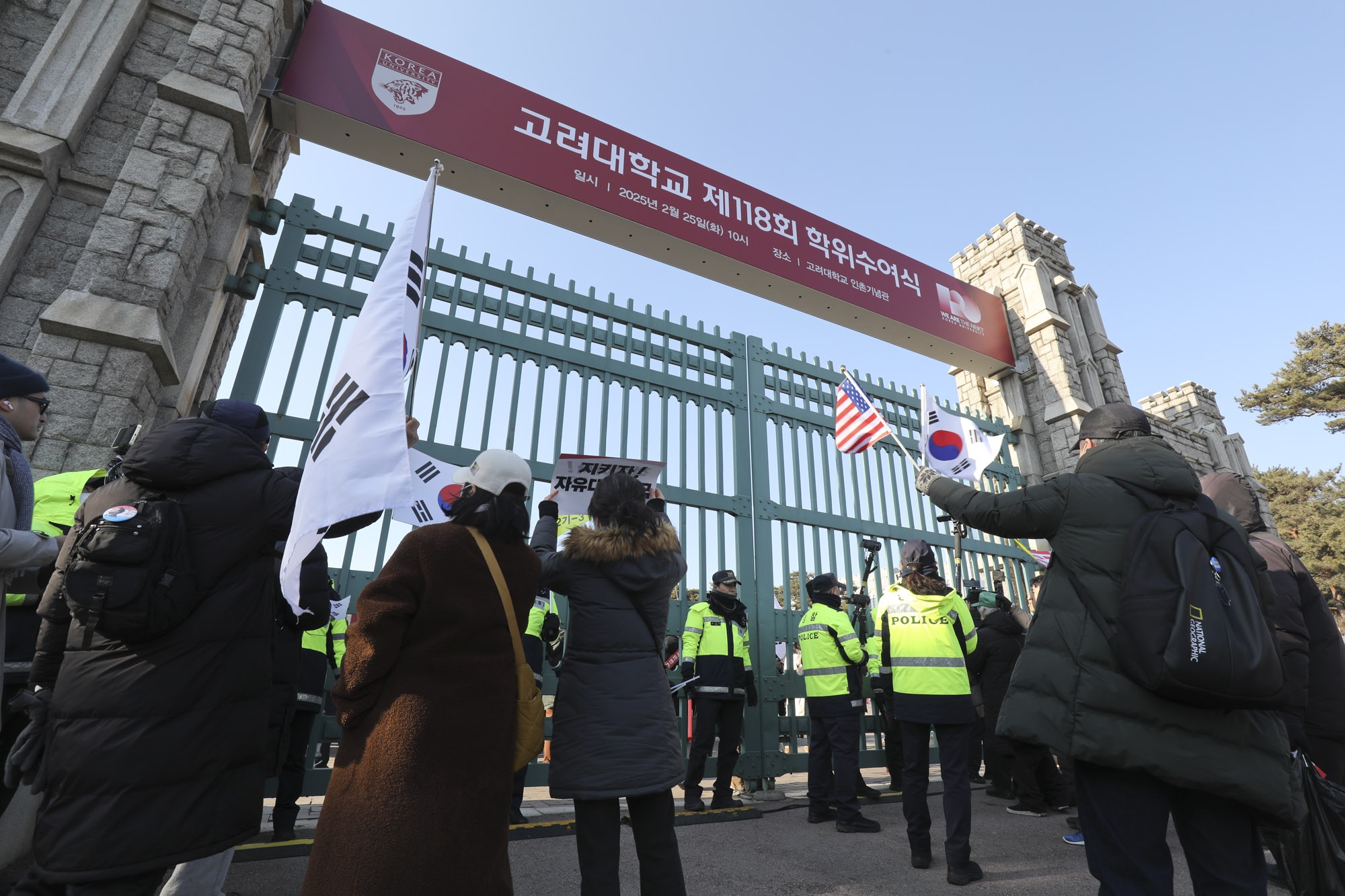 고려대집회;윤석열탄핵집회;윤석열탄핵반대집회;윤석열찬성반대집회;고려대윤석열;고려대탄핵