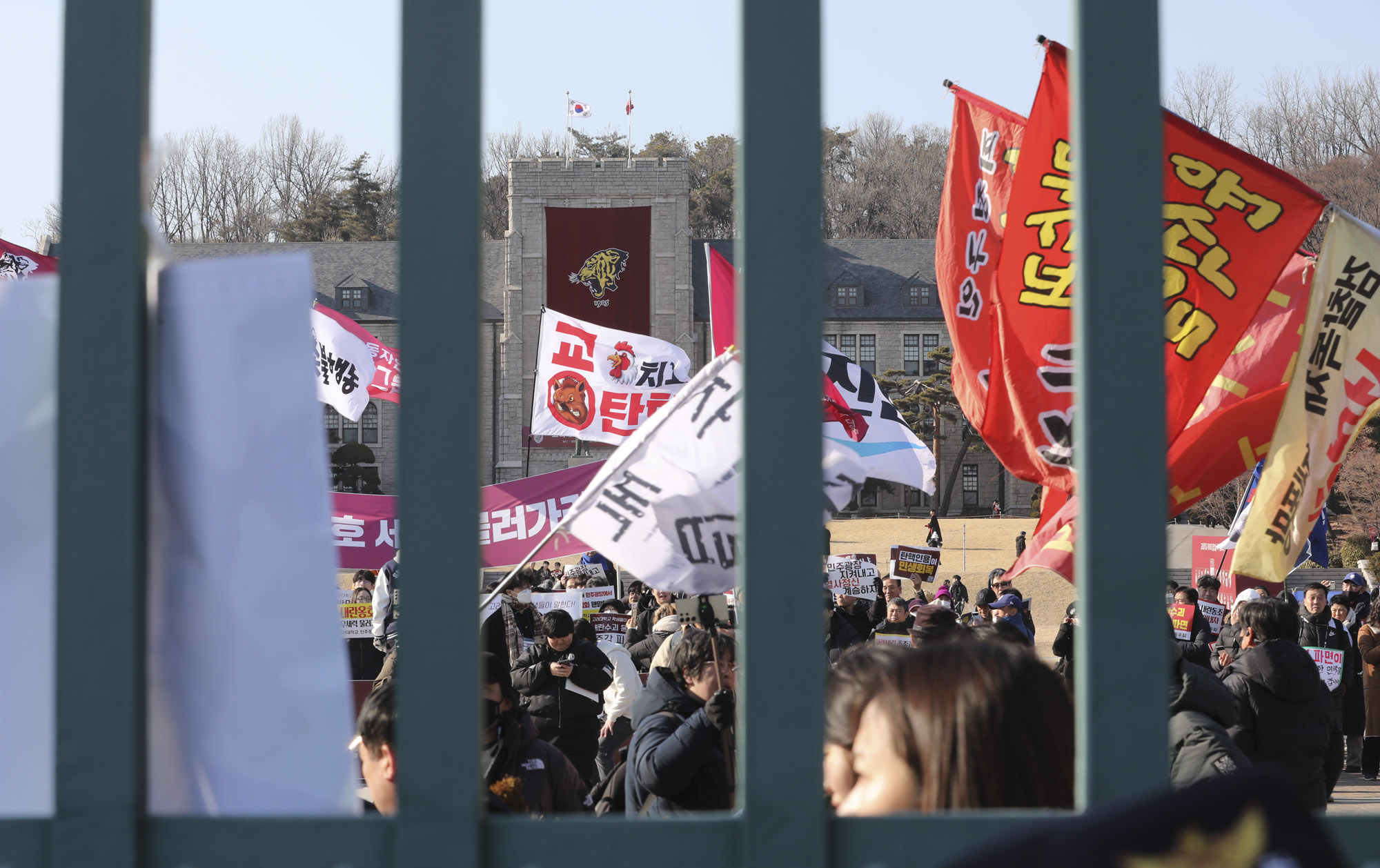 고려대집회;윤석열탄핵집회;윤석열탄핵반대집회;윤석열찬성반대집회;고려대윤석열;고려대탄핵