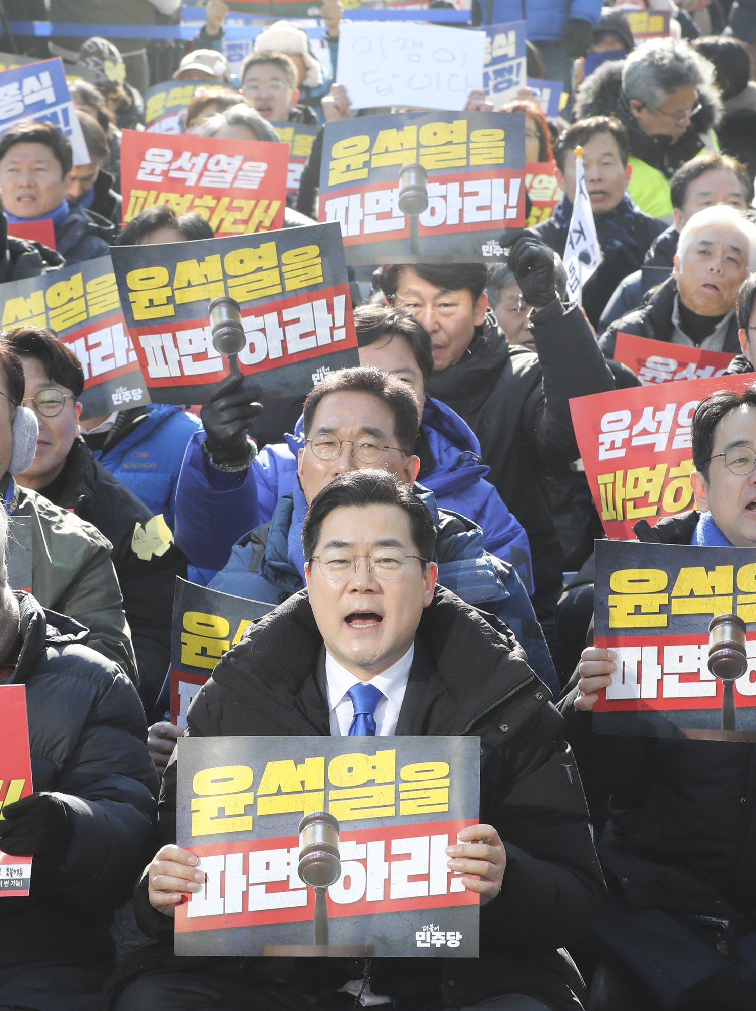 윤석열파면촉구범국민대회;민주당윤석열집회;더불어민주단범국민대회;탄핵집회;윤석열탄핵집회;안국역집회