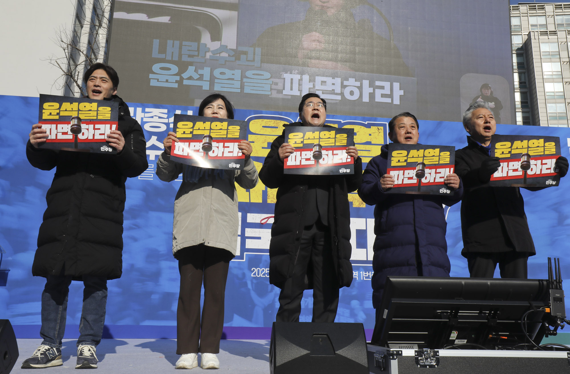 윤석열파면촉구범국민대회;민주당윤석열집회;더불어민주단범국민대회;탄핵집회;윤석열탄핵집회;안국역집회