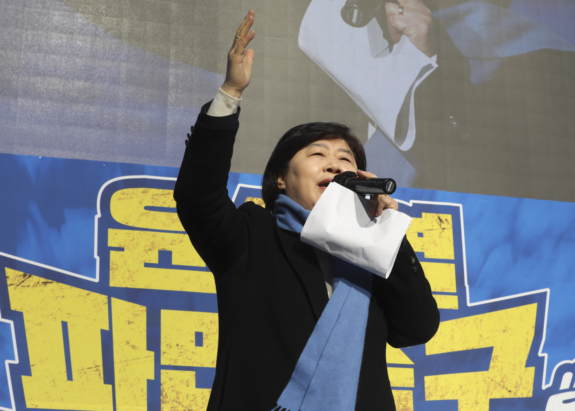 윤석열파면촉구범국민대회;민주당윤석열집회;더불어민주단범국민대회;탄핵집회;윤석열탄핵집회;안국역집회