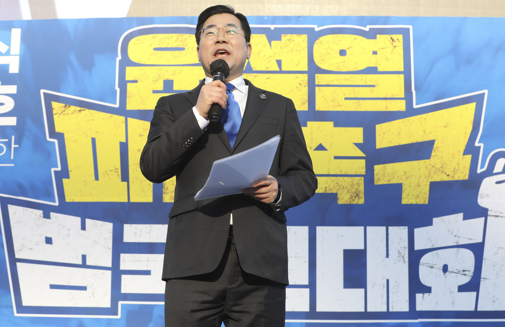 윤석열파면촉구범국민대회;민주당윤석열집회;더불어민주단범국민대회;탄핵집회;윤석열탄핵집회;안국역집회