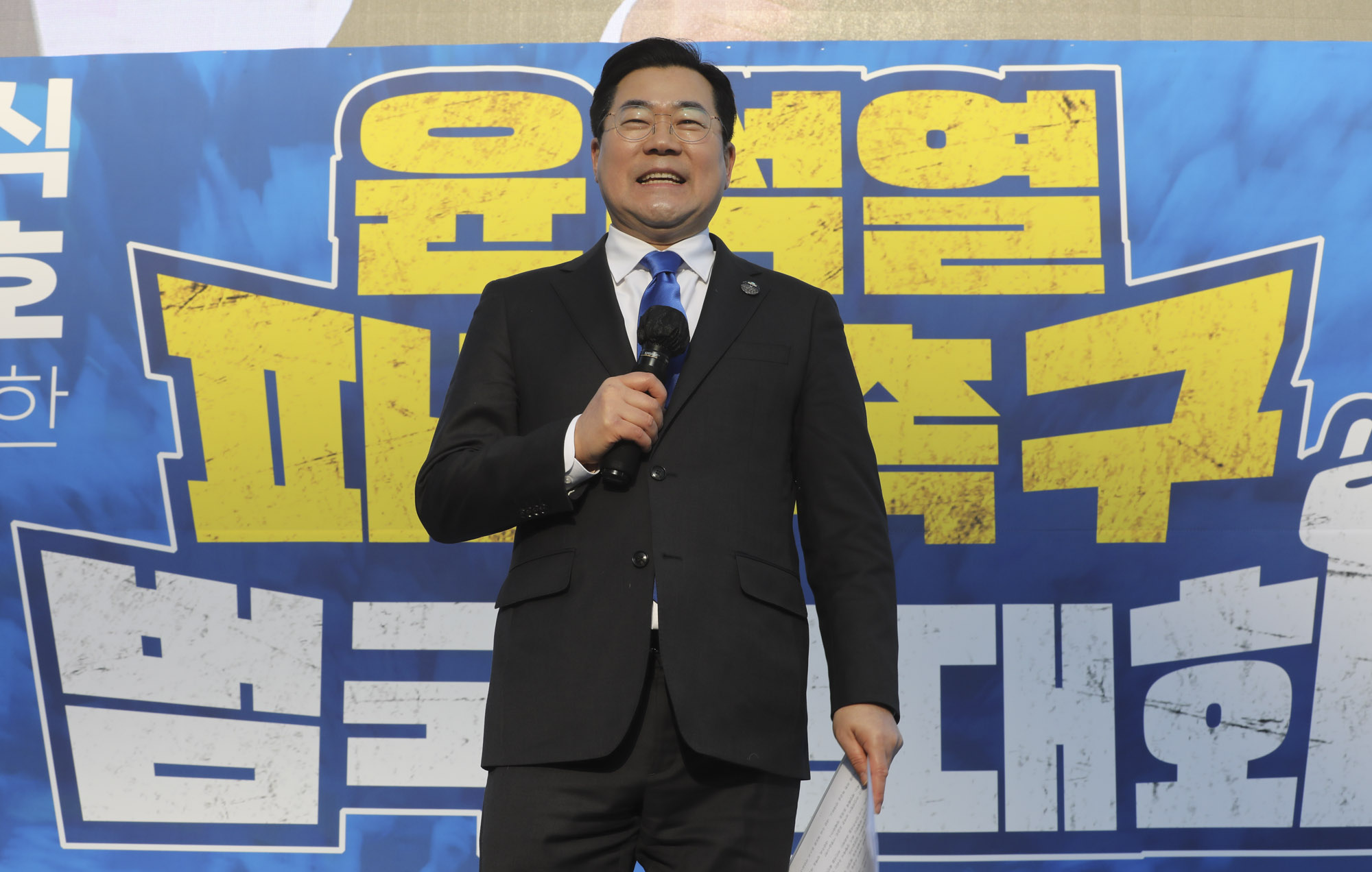 윤석열파면촉구범국민대회;민주당윤석열집회;더불어민주단범국민대회;탄핵집회;윤석열탄핵집회;안국역집회