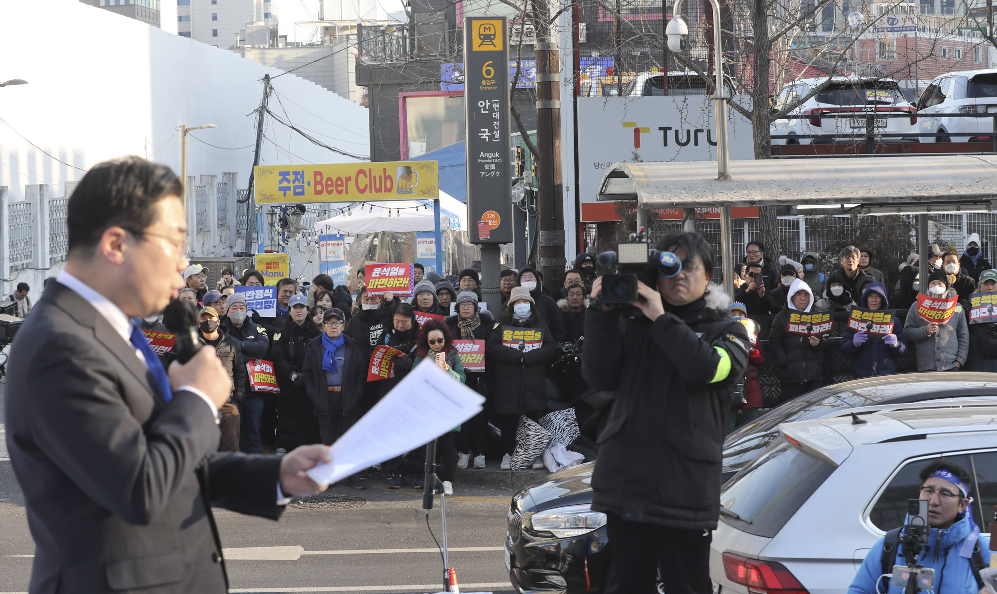 윤석열파면촉구범국민대회;민주당윤석열집회;더불어민주단범국민대회;탄핵집회;윤석열탄핵집회;안국역집회