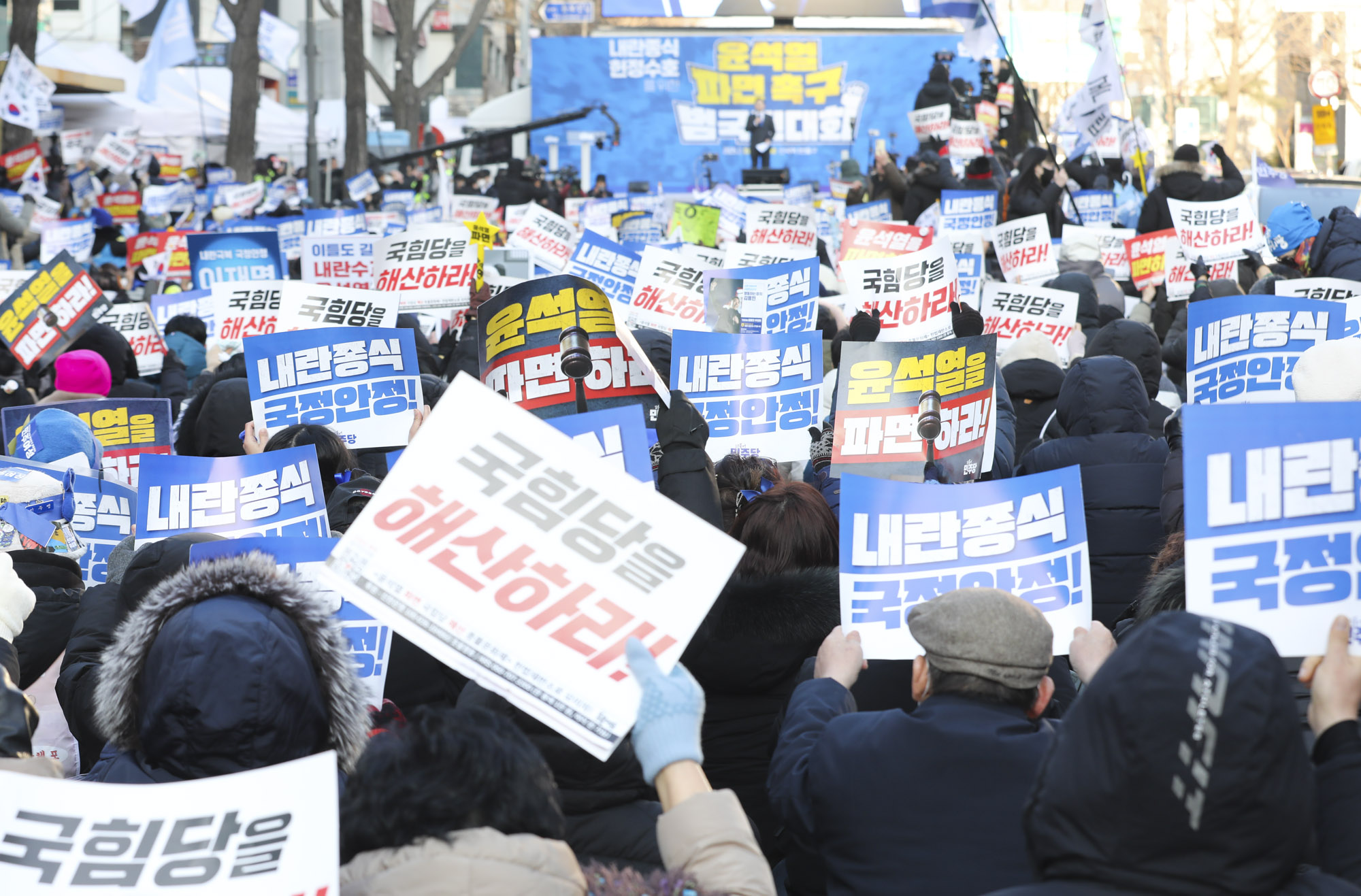 윤석열파면촉구범국민대회;민주당윤석열집회;더불어민주단범국민대회;탄핵집회;윤석열탄핵집회;안국역집회