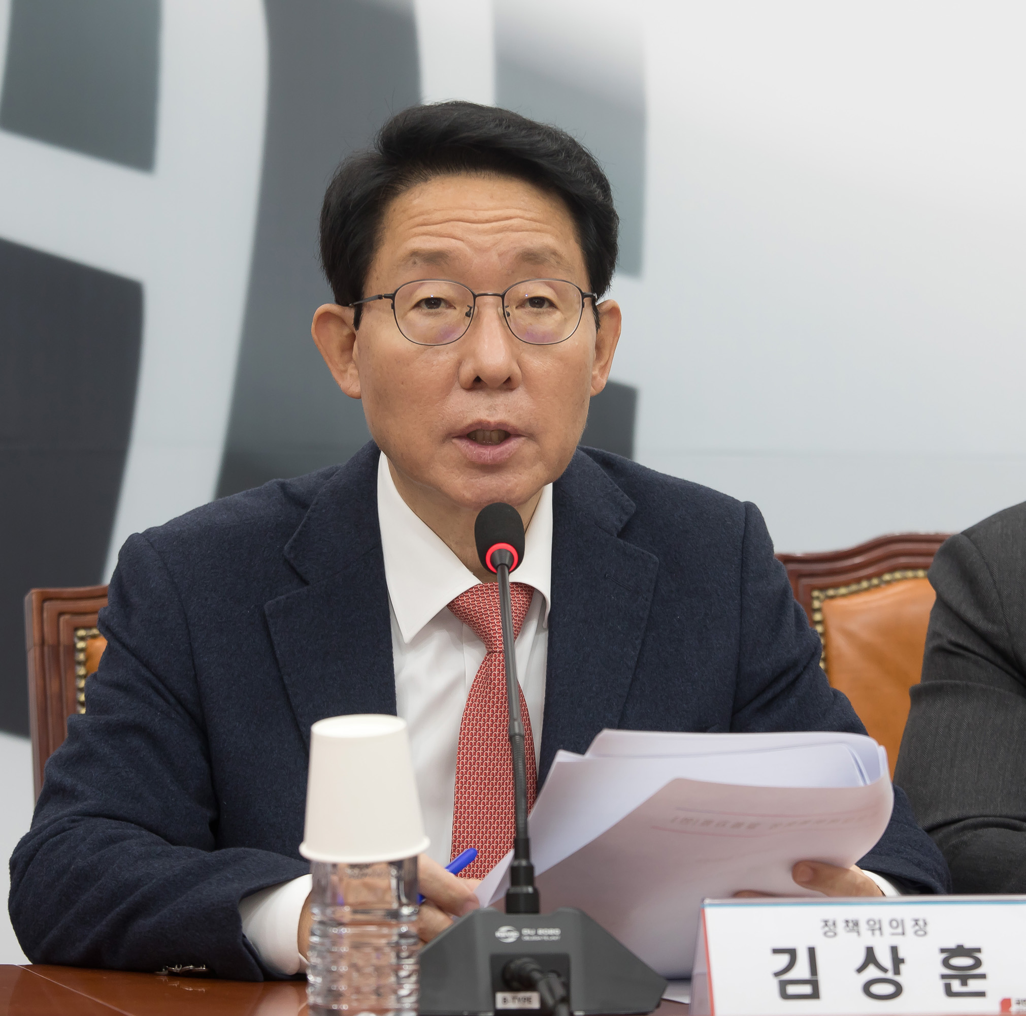 정치;정당;국민의힘;최고위원회의