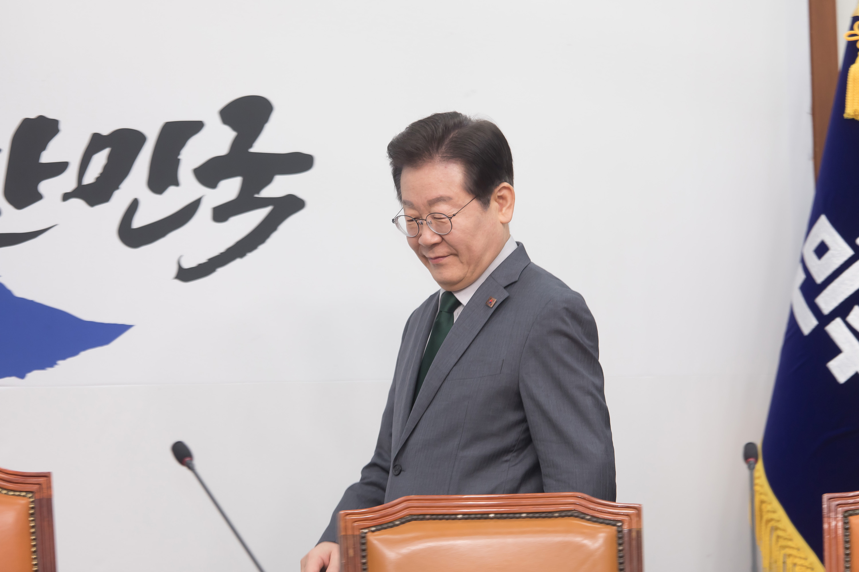 정치;정당;더불어민주당;최고위원회의