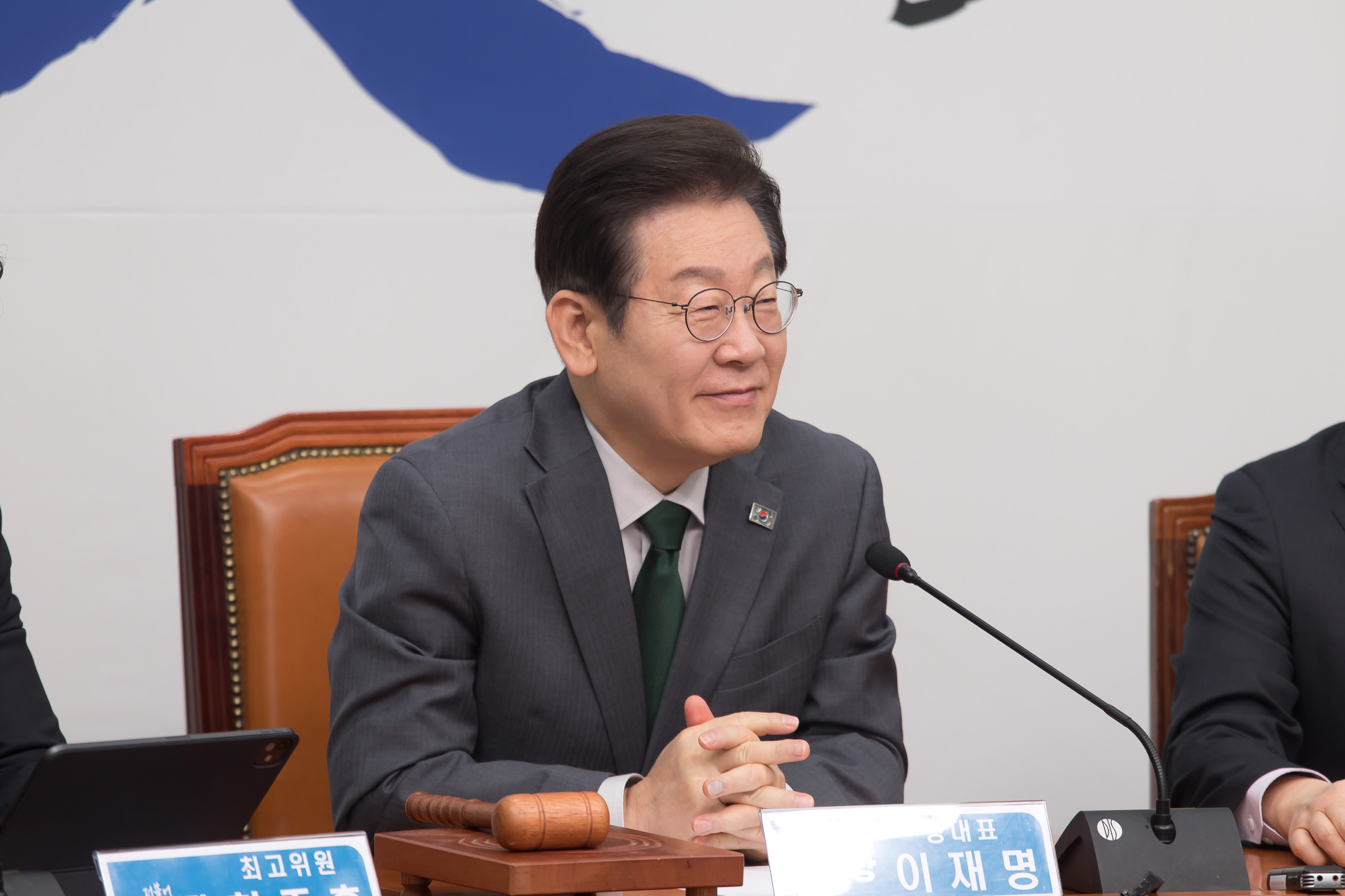 정치;정당;더불어민주당;최고위원회의