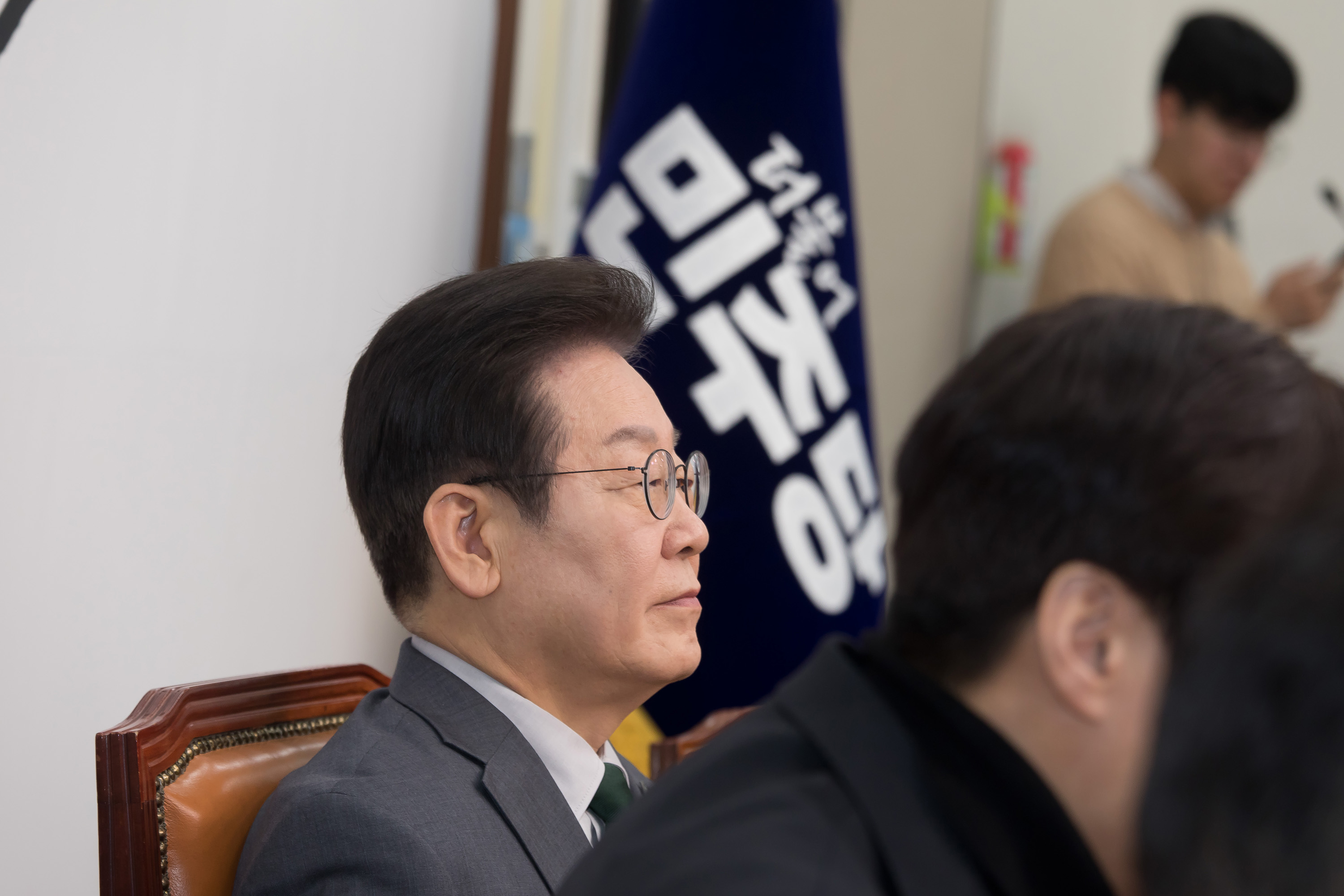 정치;정당;더불어민주당;최고위원회의