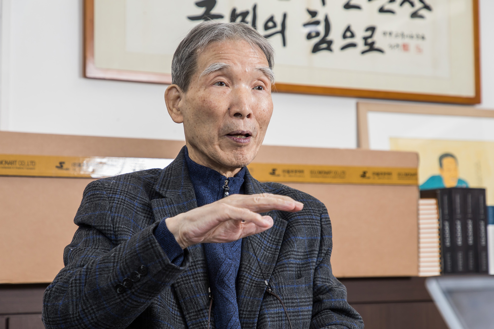 사회;역사;인물;민족문제연구소;임헌영;민족문제연구소임헌영소장;친일인명사전;반민족문제연구소;민문연;한국근현대사;사회운동가;문학평론가;식민지역사박물관