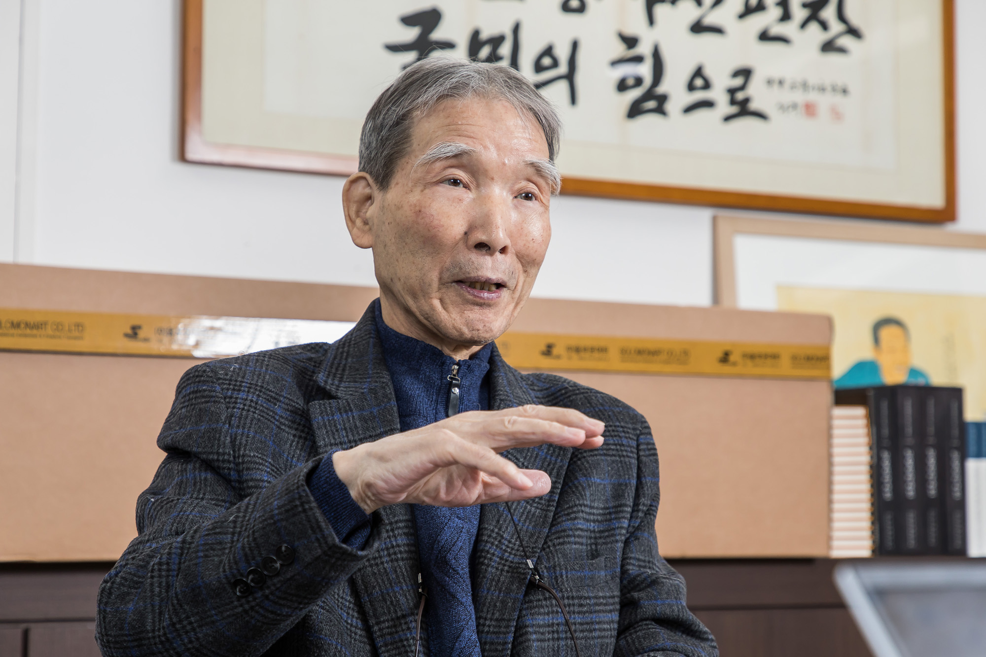 사회;역사;인물;민족문제연구소;임헌영;민족문제연구소임헌영소장;친일인명사전;반민족문제연구소;민문연;한국근현대사;사회운동가;문학평론가;식민지역사박물관