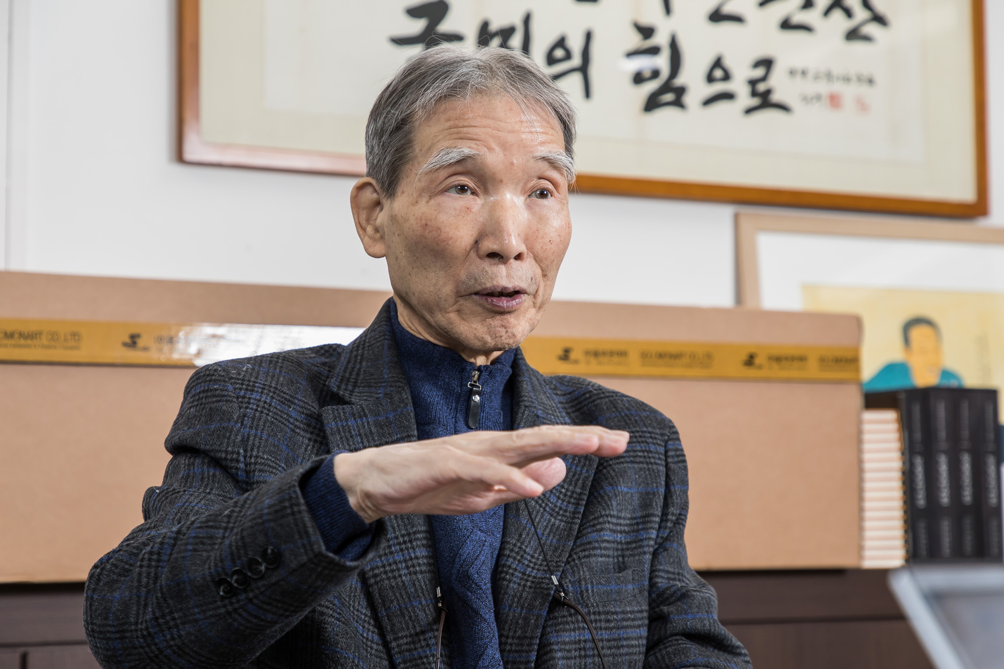 사회;역사;인물;민족문제연구소;임헌영;민족문제연구소임헌영소장;친일인명사전;반민족문제연구소;민문연;한국근현대사;사회운동가;문학평론가;식민지역사박물관