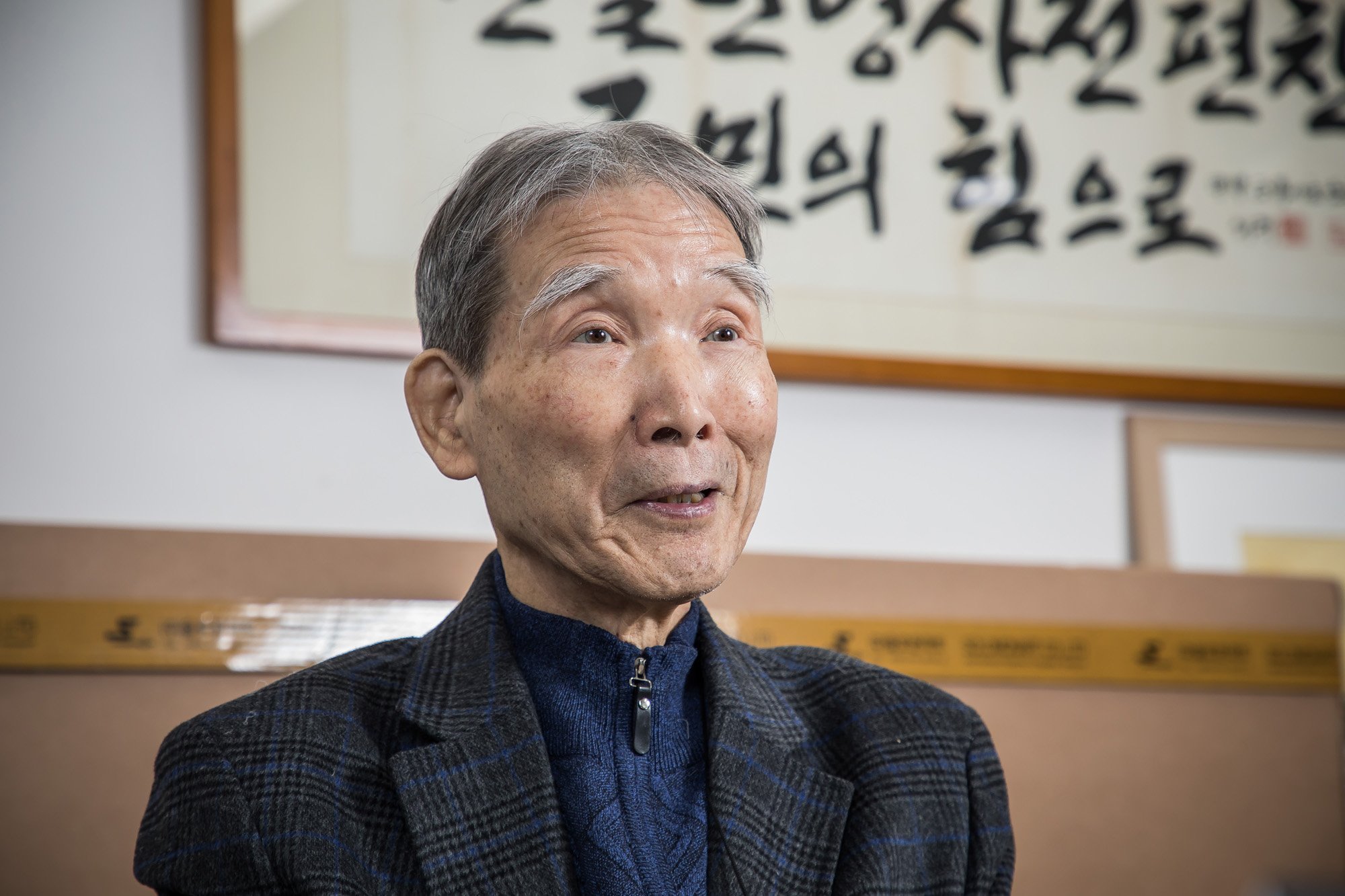 사회;역사;인물;민족문제연구소;임헌영;민족문제연구소임헌영소장;친일인명사전;반민족문제연구소;민문연;한국근현대사;사회운동가;문학평론가;식민지역사박물관