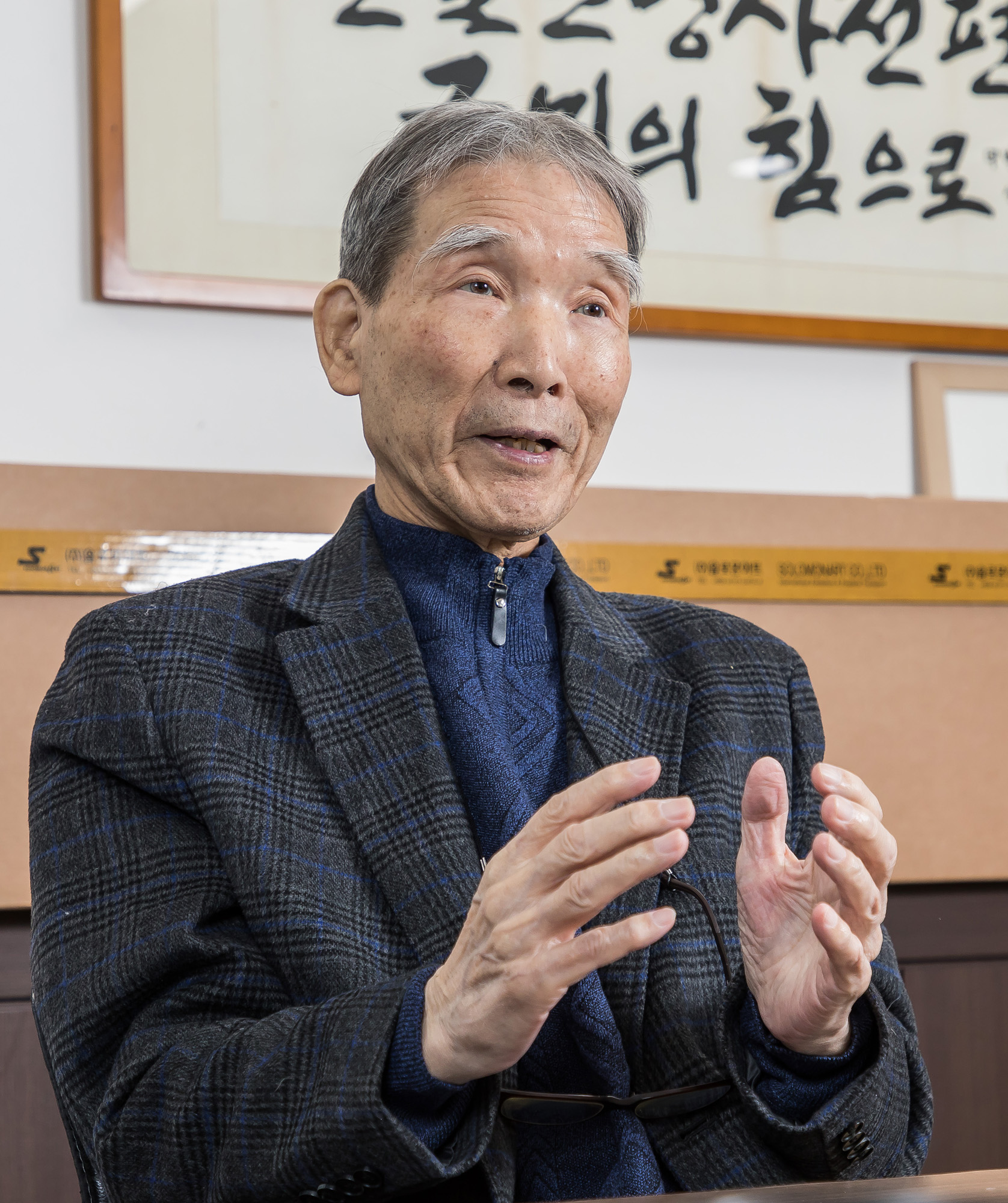 사회;역사;인물;민족문제연구소;임헌영;민족문제연구소임헌영소장;친일인명사전;반민족문제연구소;민문연;한국근현대사;사회운동가;문학평론가;식민지역사박물관