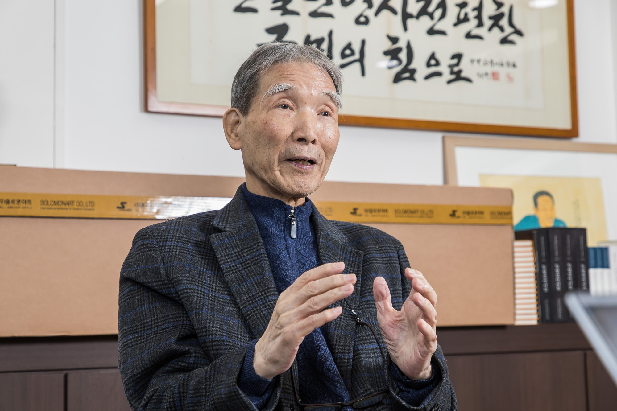 사회;역사;인물;민족문제연구소;임헌영;민족문제연구소임헌영소장;친일인명사전;반민족문제연구소;민문연;한국근현대사;사회운동가;문학평론가;식민지역사박물관