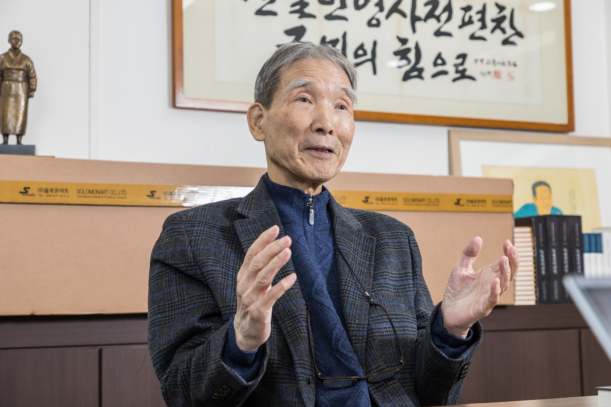 사회;역사;인물;민족문제연구소;임헌영;민족문제연구소임헌영소장;친일인명사전;반민족문제연구소;민문연;한국근현대사;사회운동가;문학평론가;식민지역사박물관