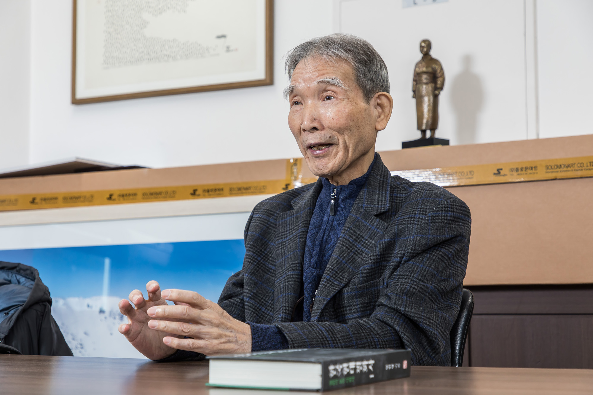 사회;역사;인물;민족문제연구소;임헌영;민족문제연구소임헌영소장;친일인명사전;반민족문제연구소;민문연;한국근현대사;사회운동가;문학평론가;식민지역사박물관